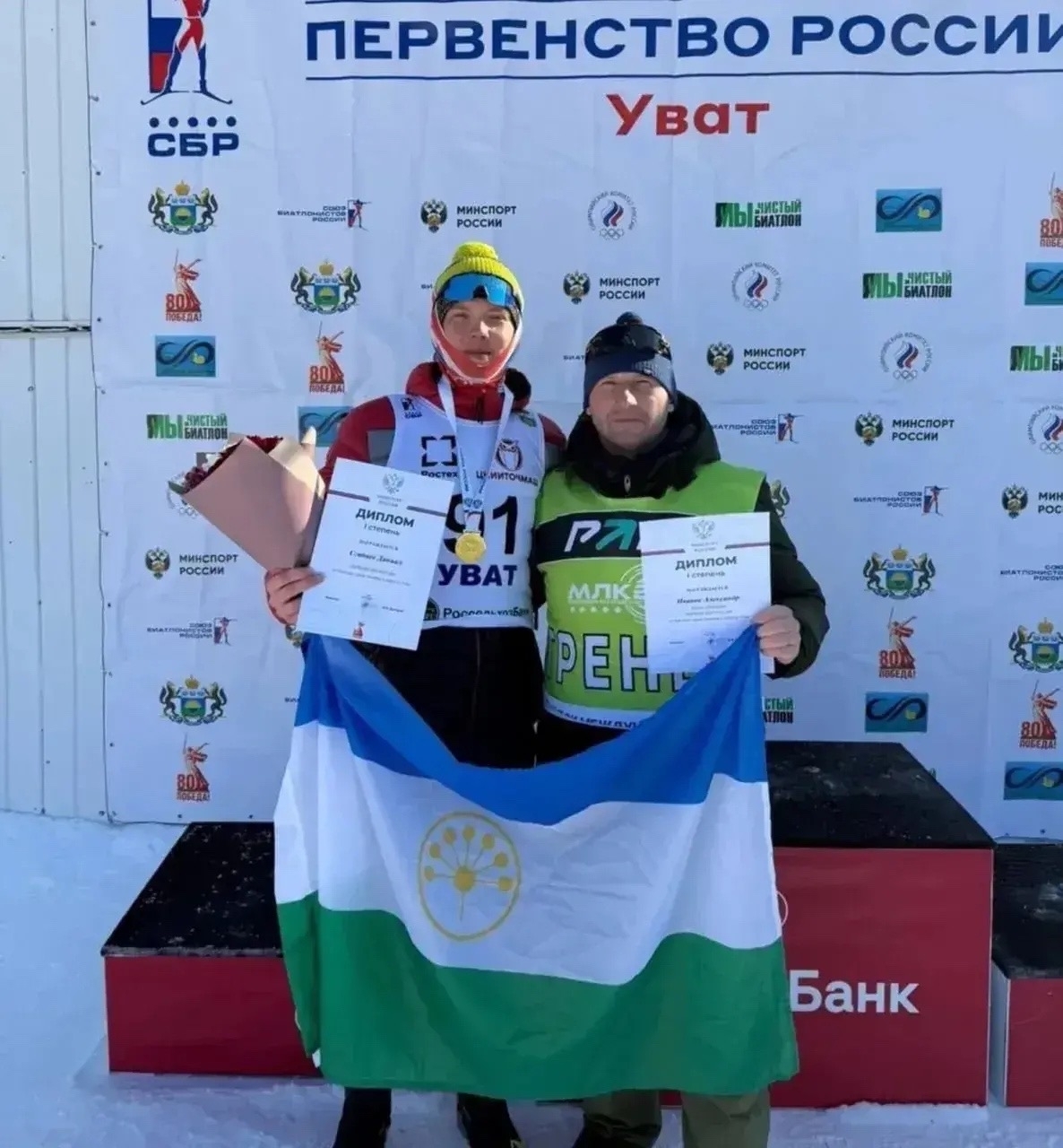 Башкортостан – один из центров развития биатлона в нашей стране.