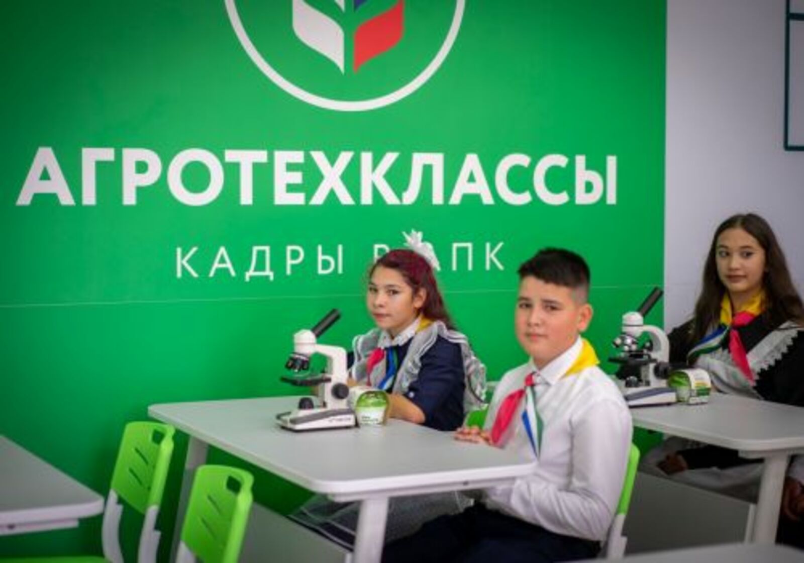 «Агросәнәғәт комплексына кадрҙар» проектына аҡса бүленде