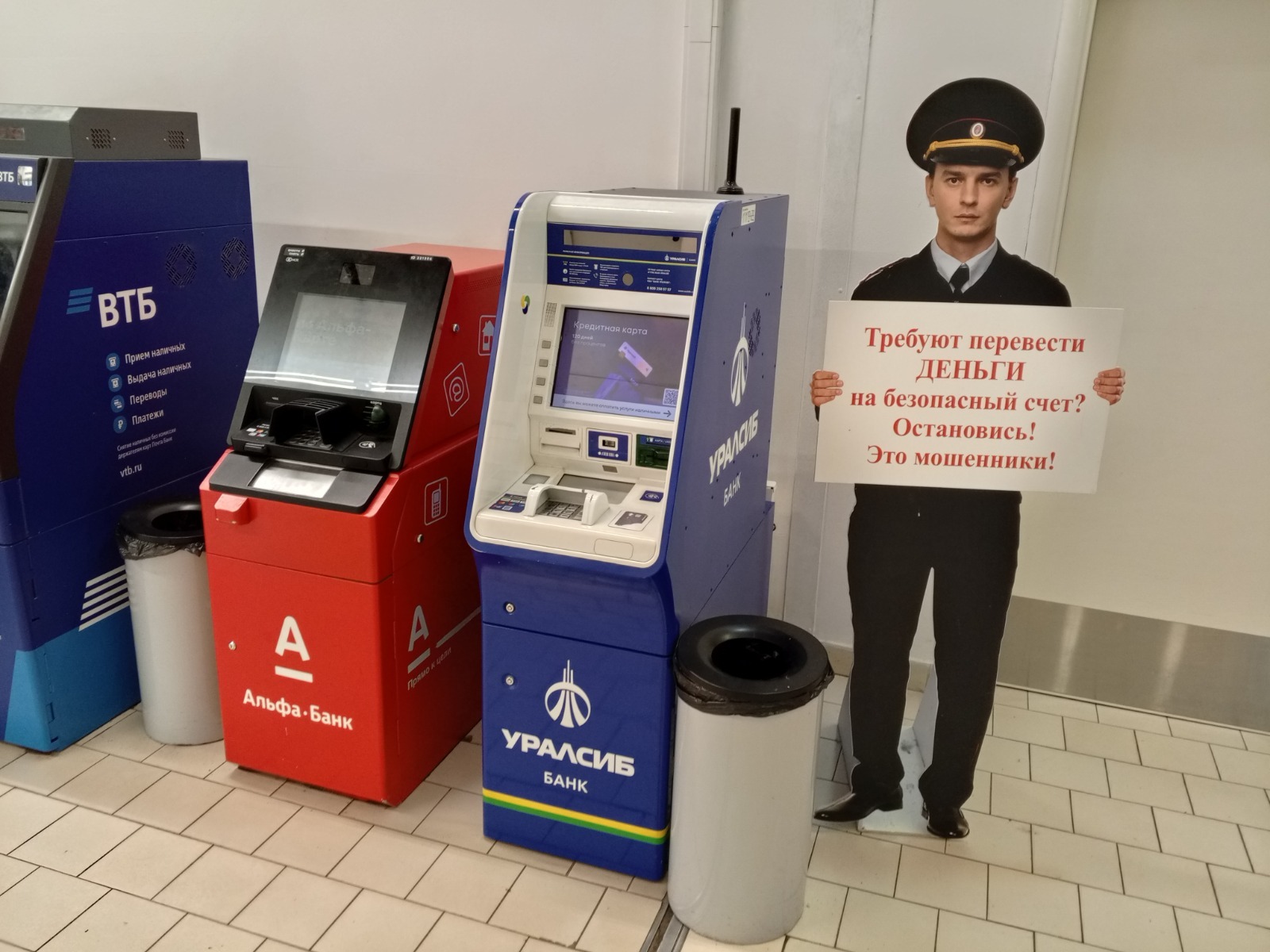 Розалия Хисаева