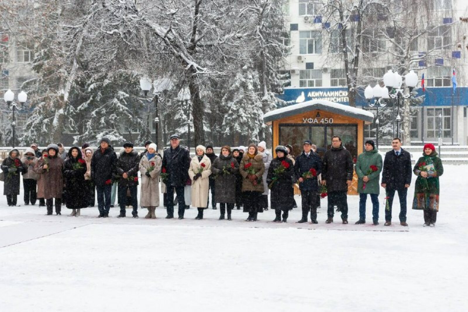 День башкирского языка отметили в Уфе