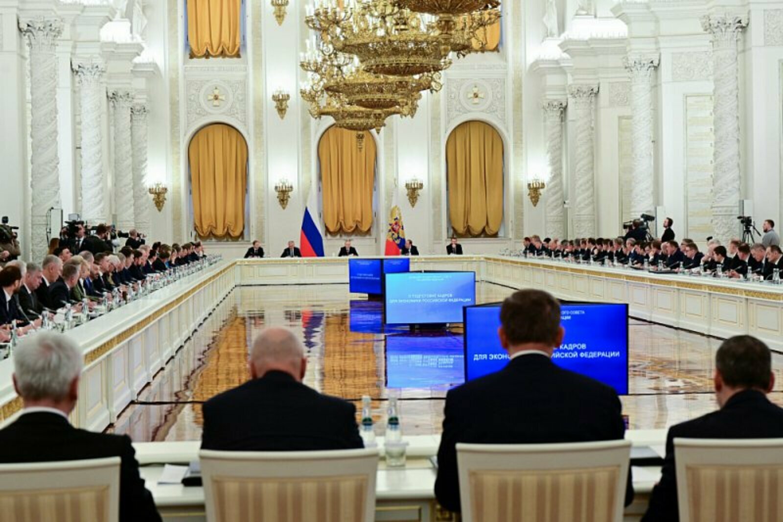 Ил иҡтисады өсөн кадрҙар әҙерләү