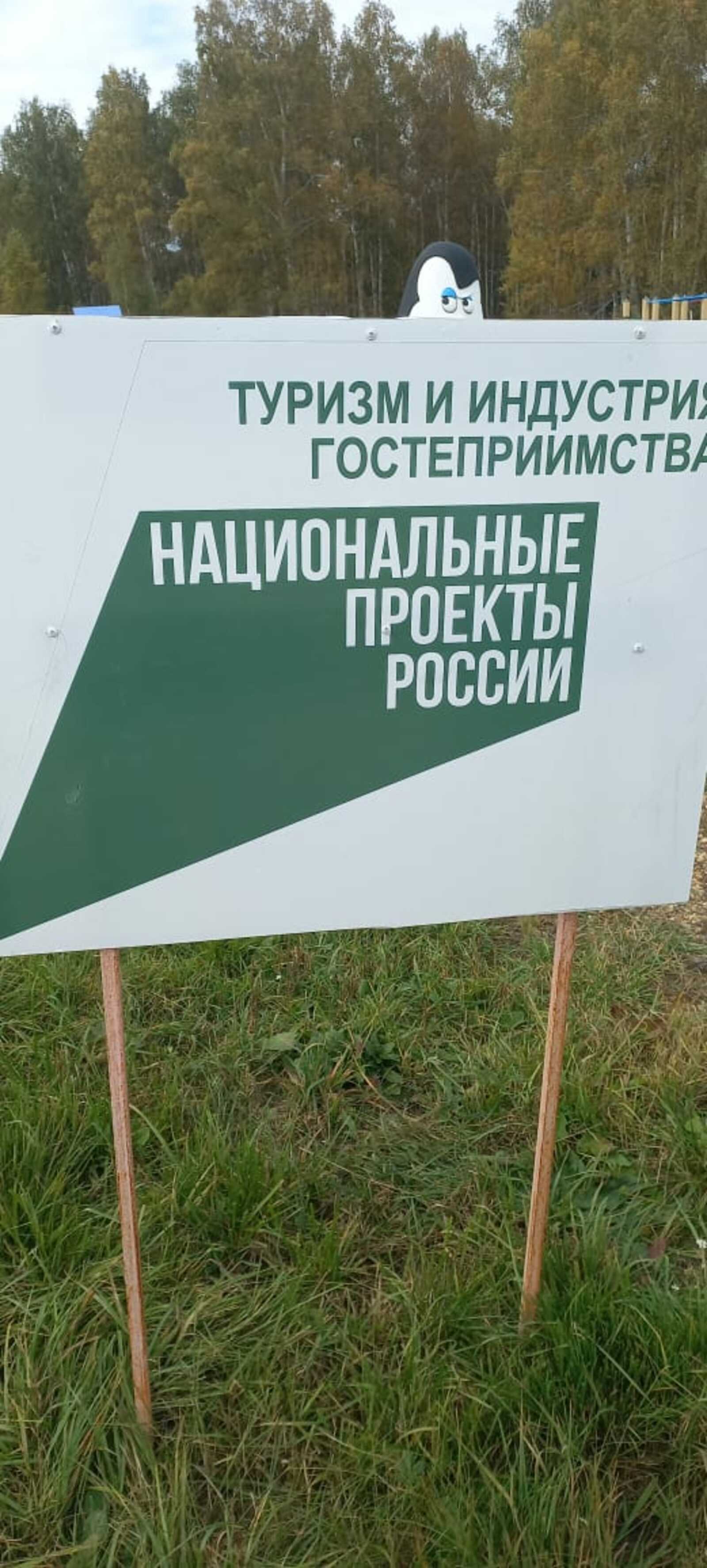 Башҡортостан туризмды үҫтереү буйынса тәүге 10 төбәк иҫәбендә