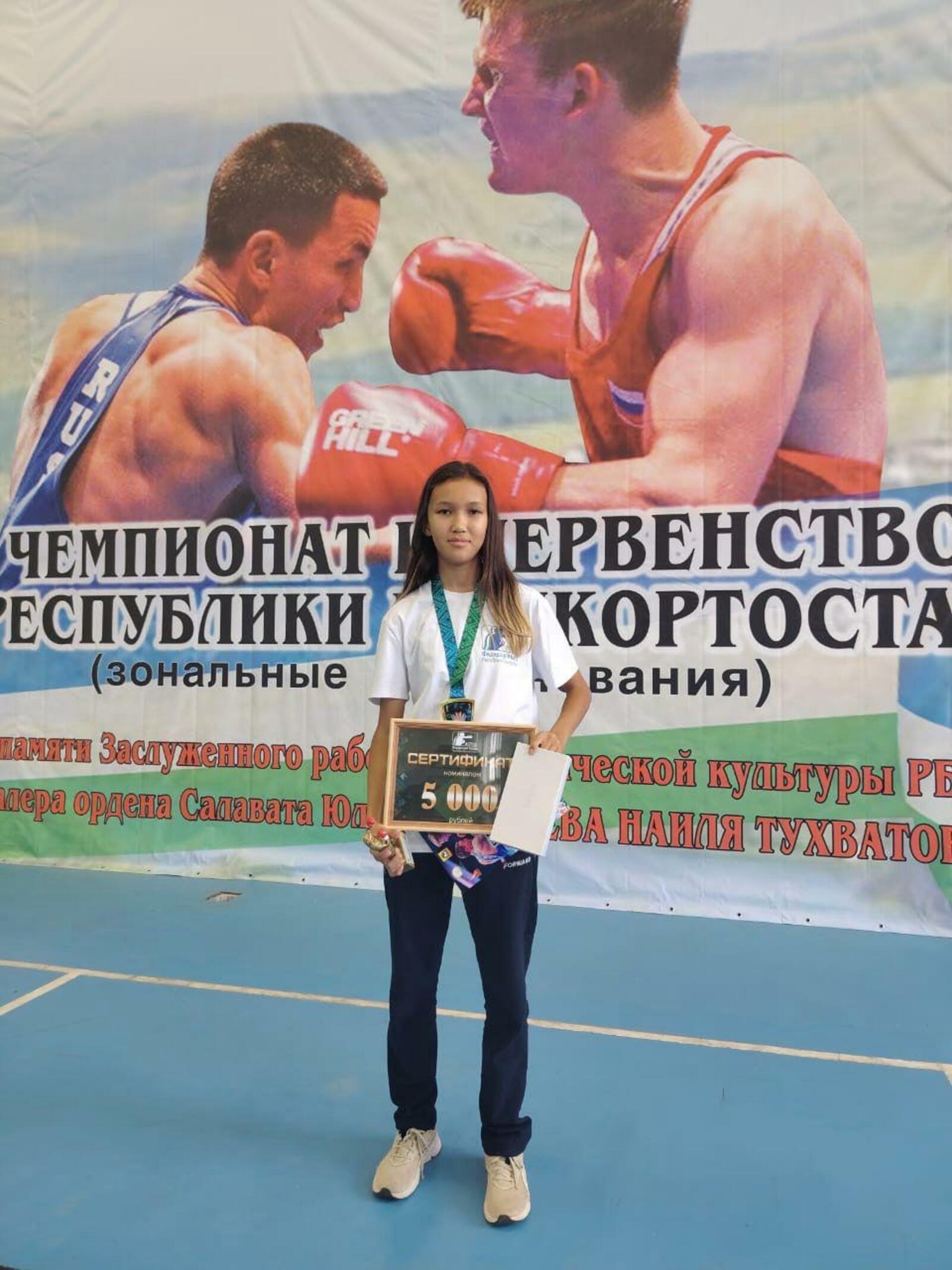 Мәликәнең бокстағы уңыштары