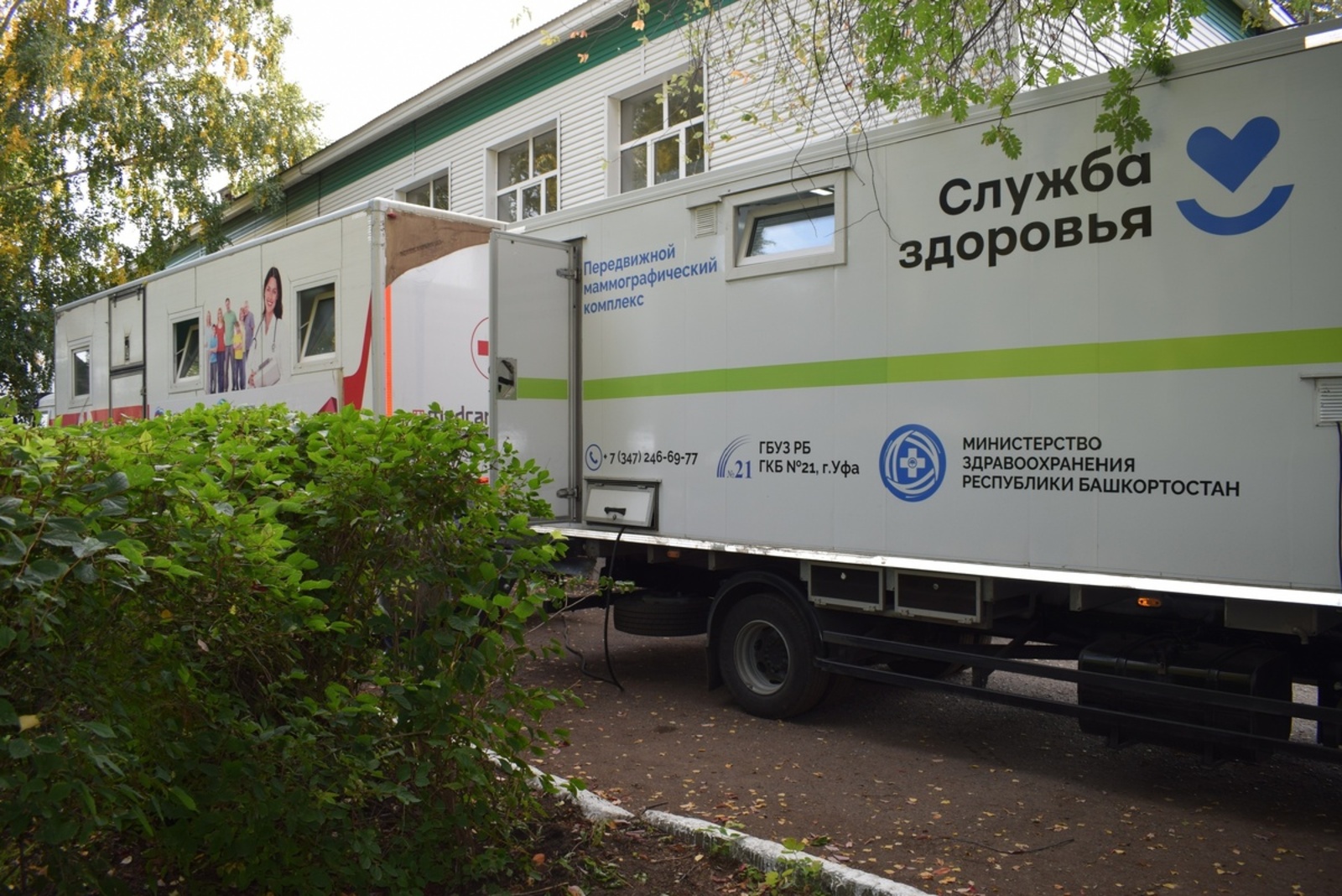 "Сәләмәтлек поездары" 175 мең кешене ҡабул иткән