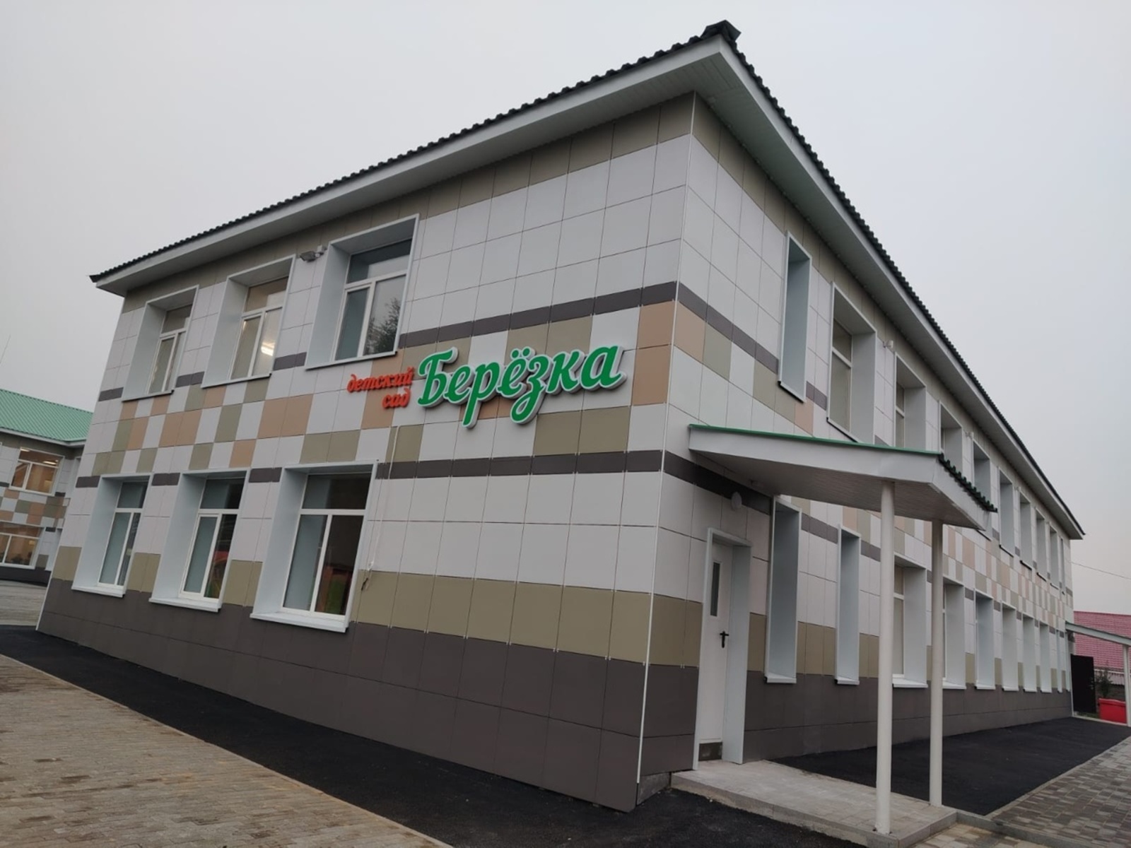 Күп балалы ғаиләләр тураһында хәстәрлек