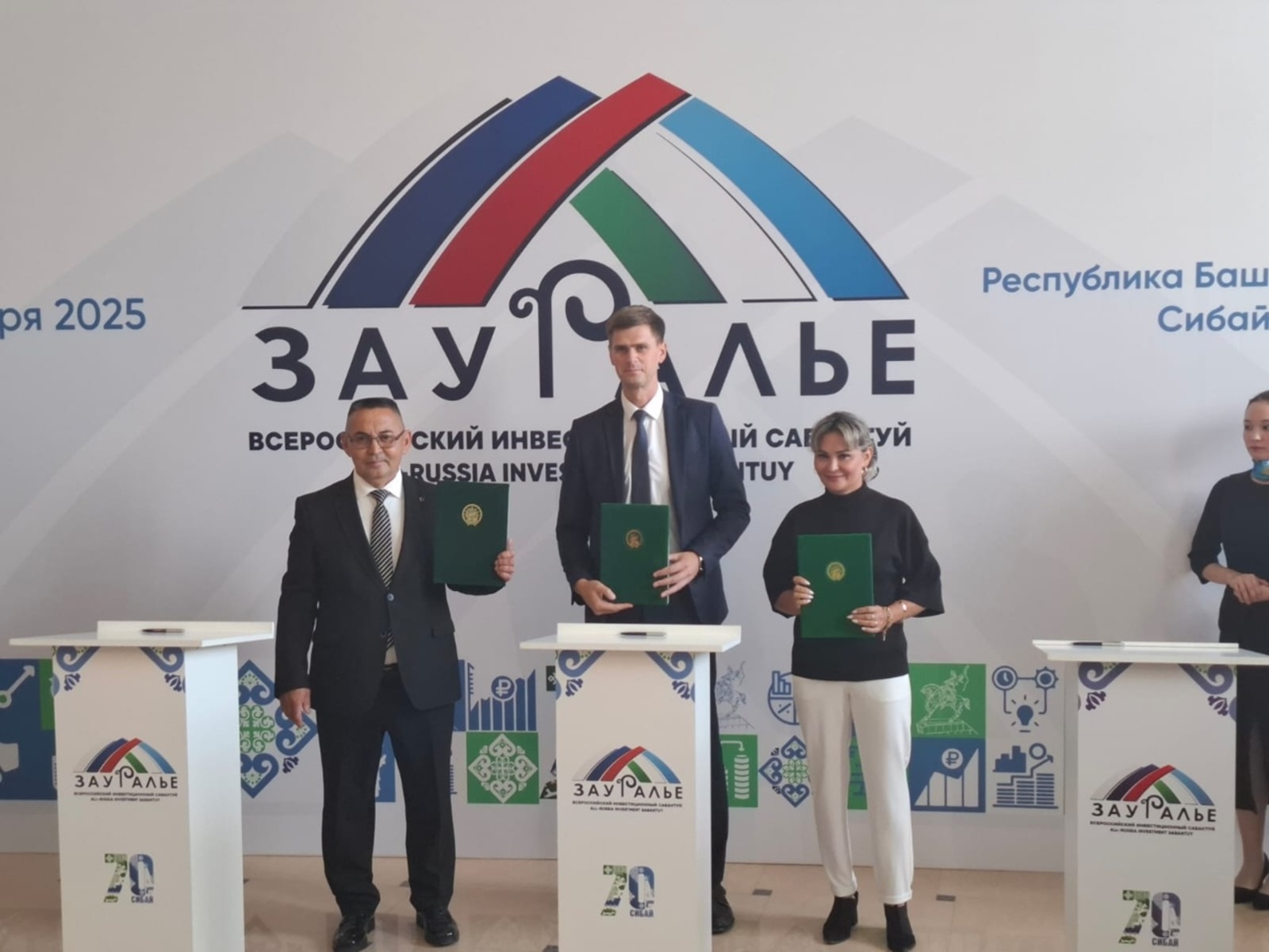 Мөһим килешеүгә ҡул ҡуйылды