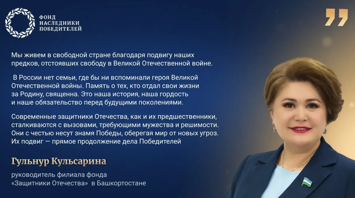 Республиканский филиал ФЗО собирает истории о преемственности поколений воинов