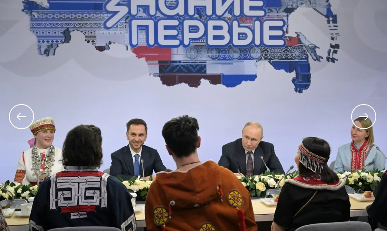Путин аҙ һанлы халыҡтар вәкилдәре менән осрашты