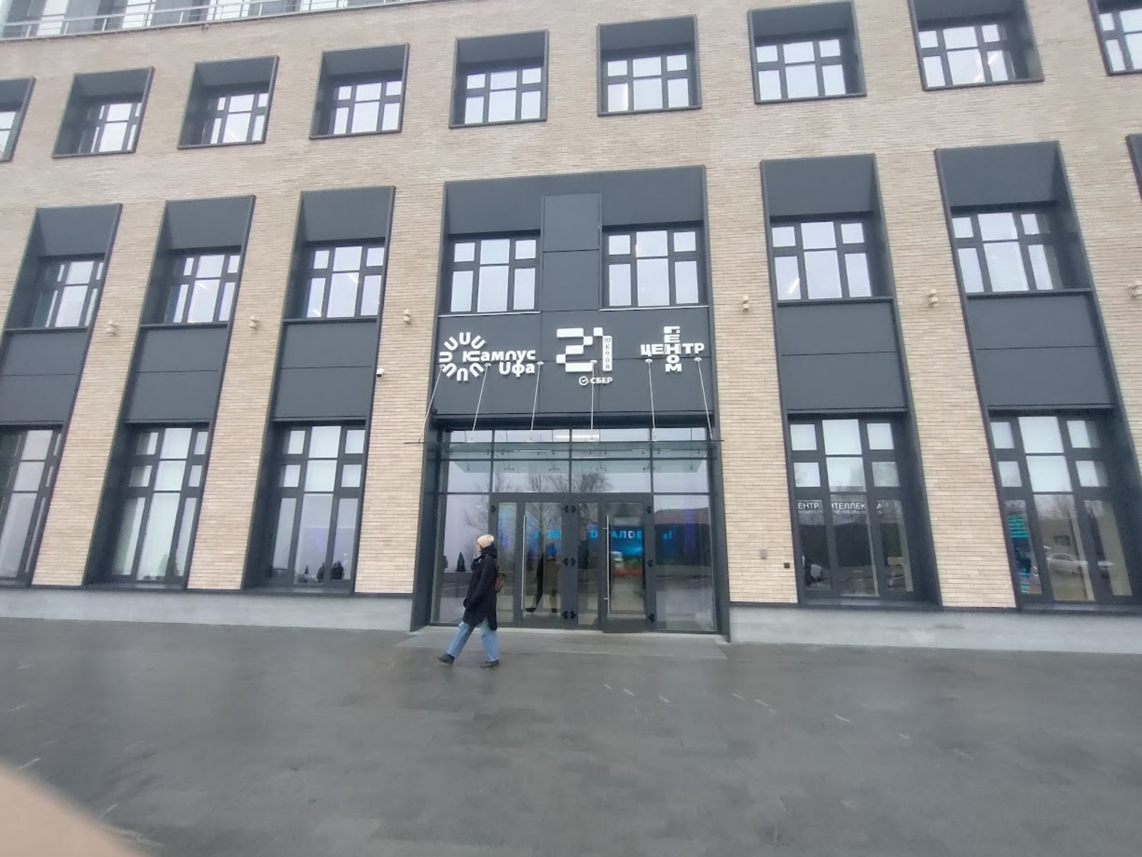 Дүрт юғары уҡыу йорто иң яҡшылар исемлегендә