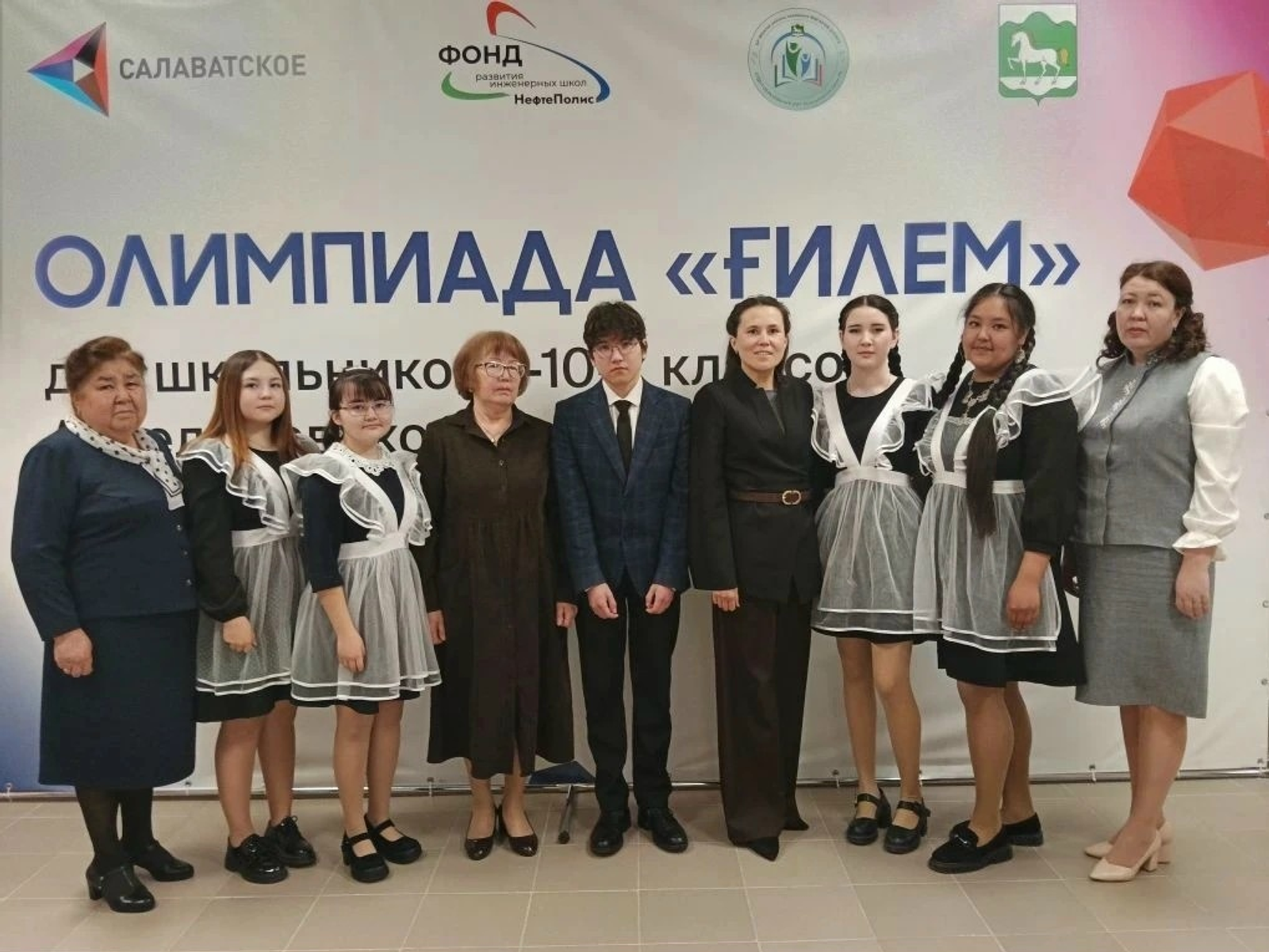 "Ғилем" яңы исемдәр асты