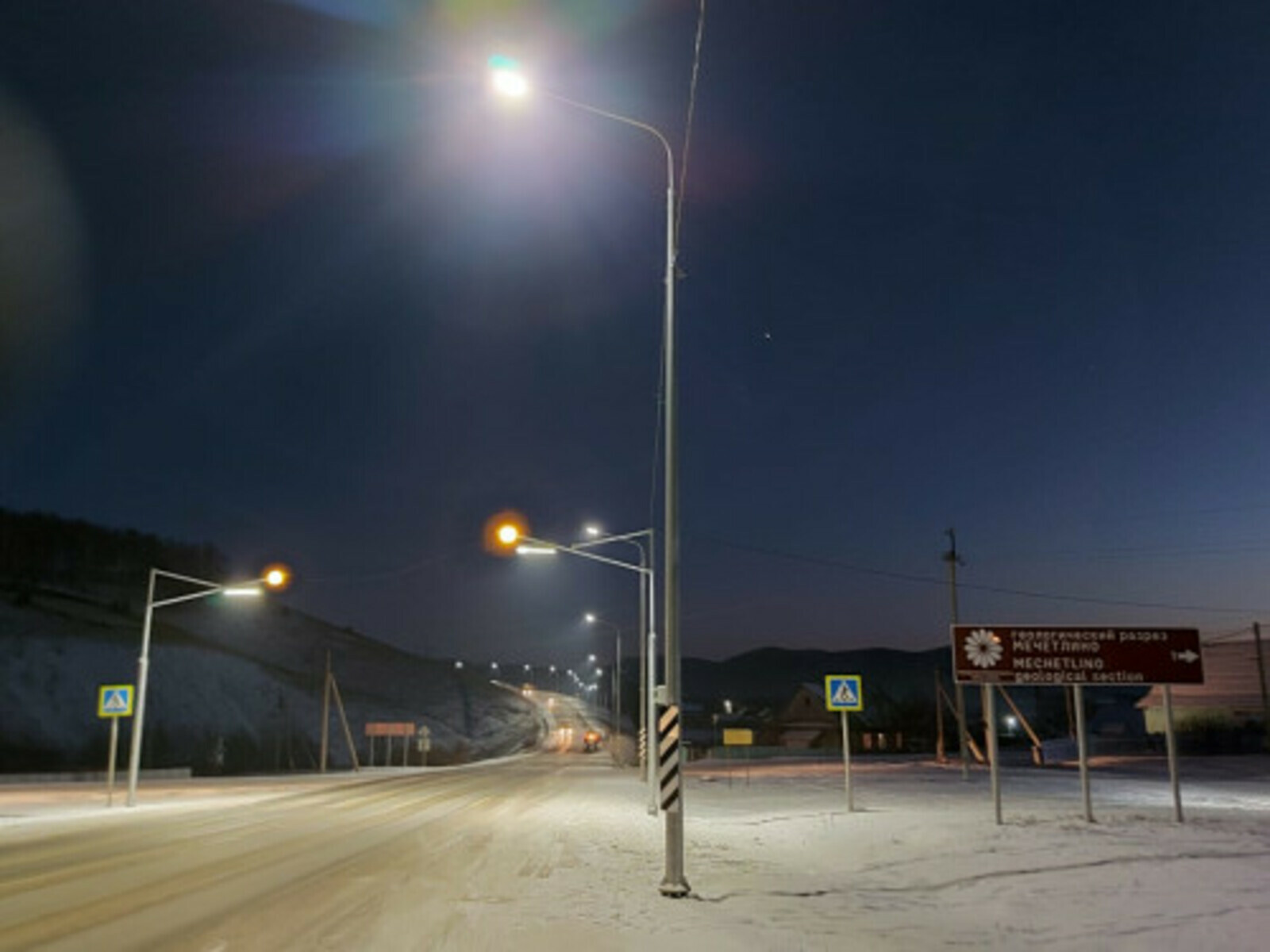 170 километр юл яңыртыласаҡ