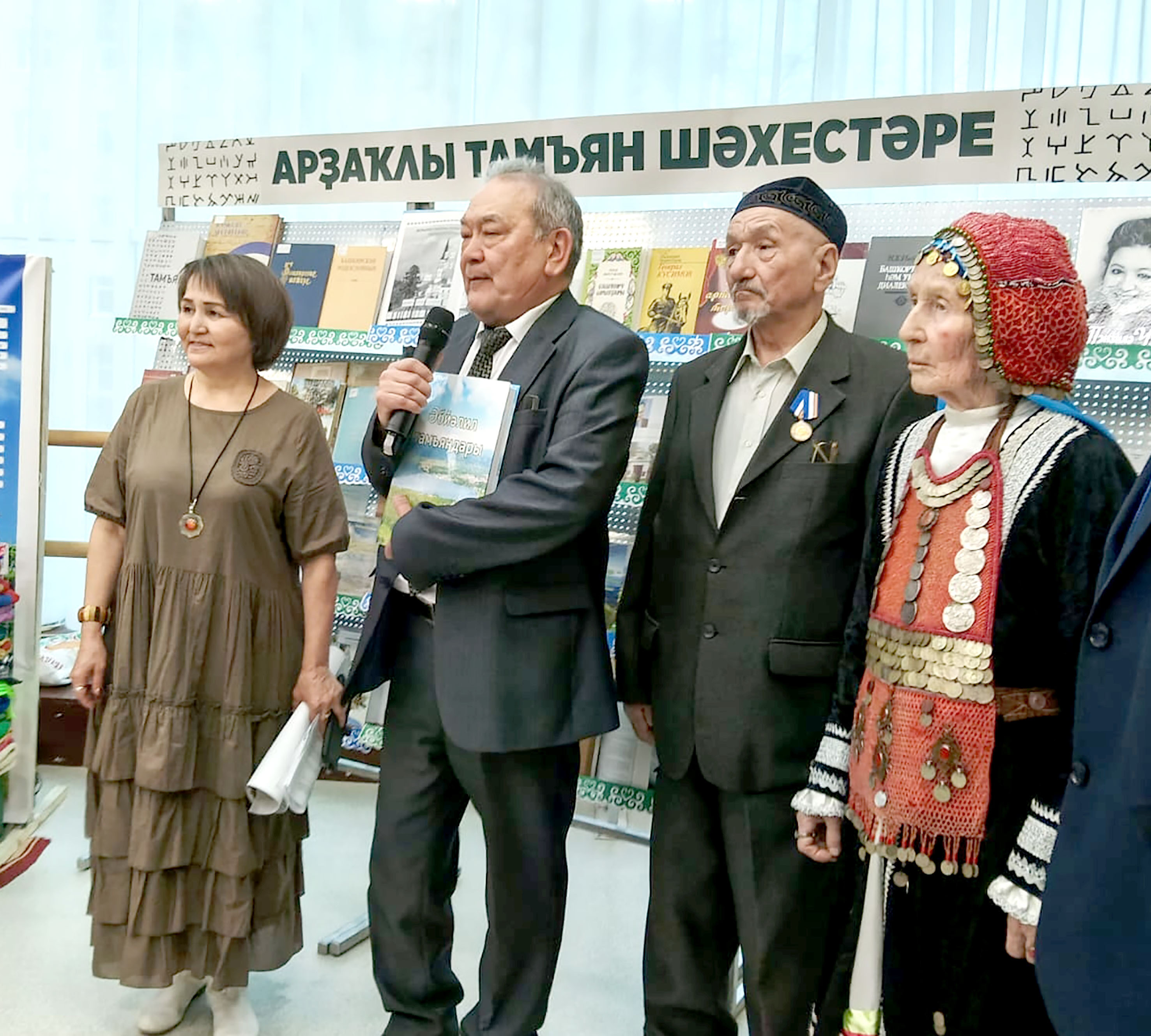 Ырыуыбыҙ көслө һәм сәмле