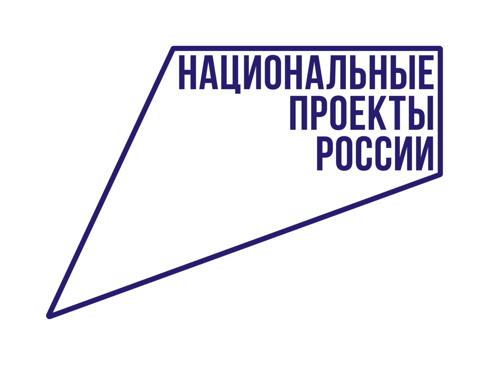 Арматура заводы төҙөлә