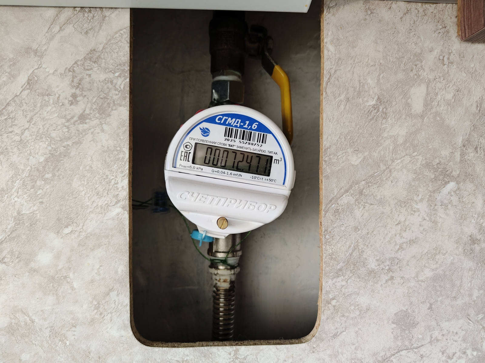 Башкортостан вошел в число лидеров по догазификации