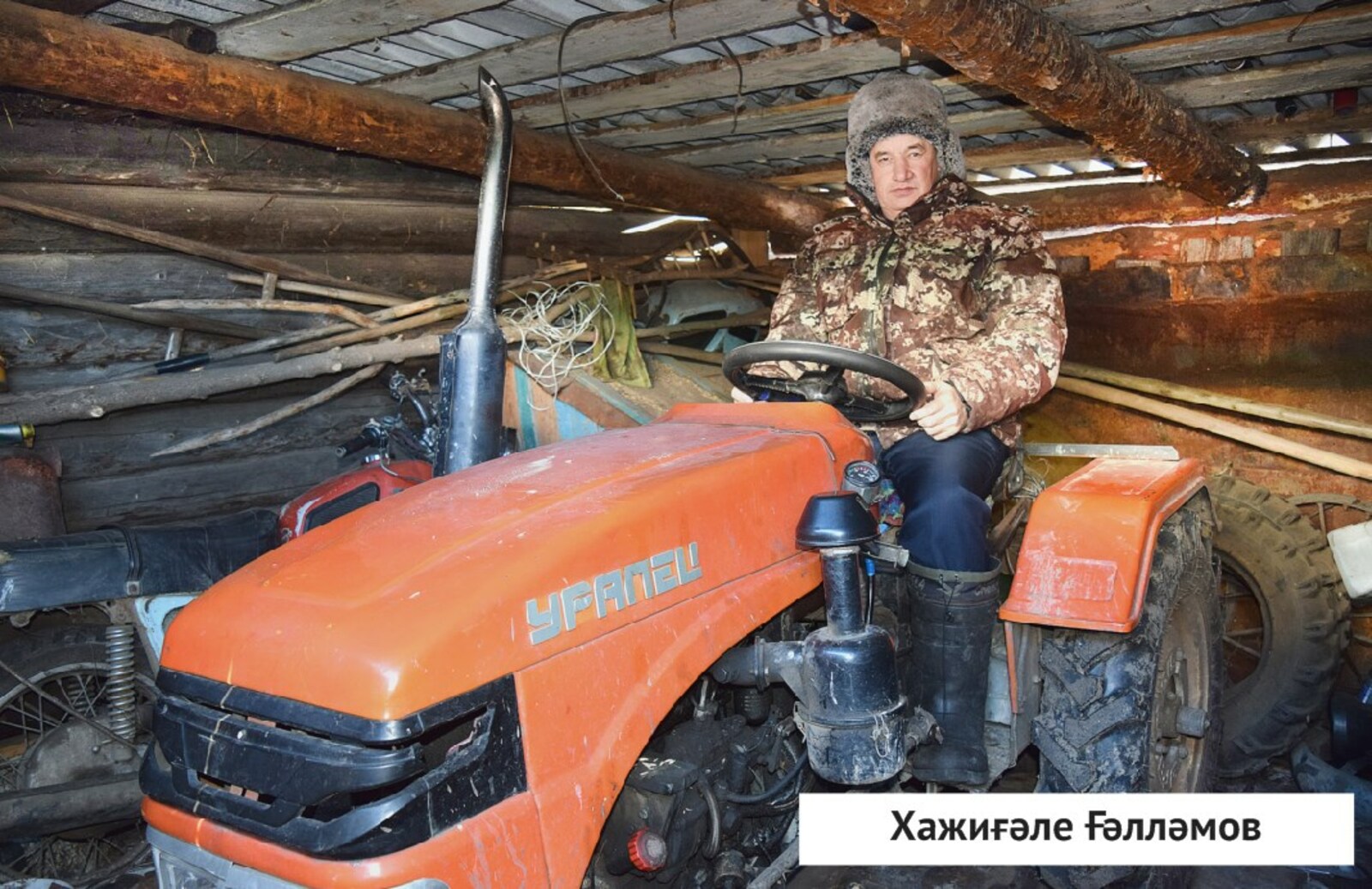 Тормош һынауҙары алдында теҙләнмәгән Ғәлләмовтар