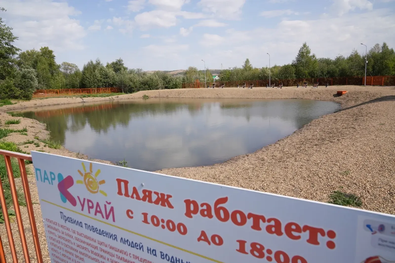 "Ҡурай"ҙа быйыл һыу инәсәкбеҙ