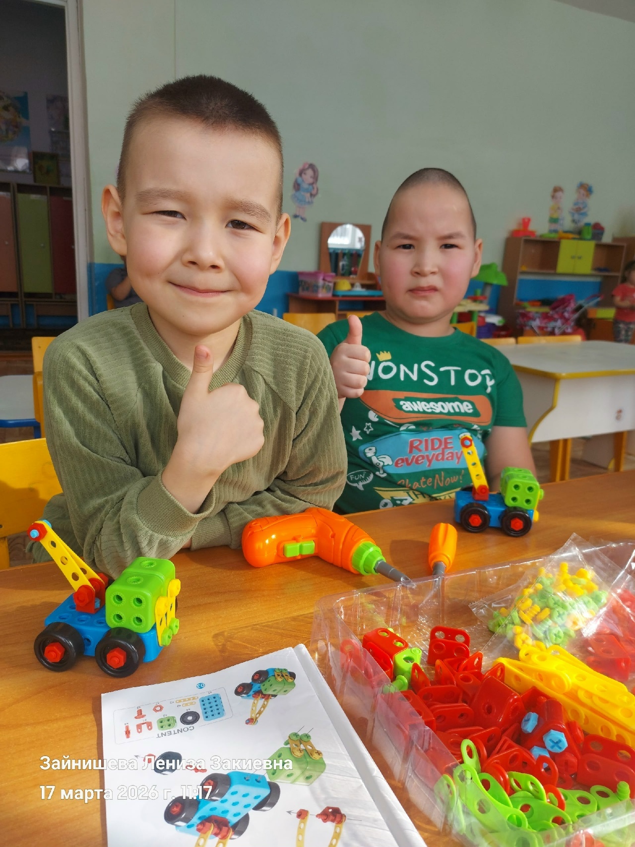 Кескәйҙәрҙе ҡыуандырғандар!