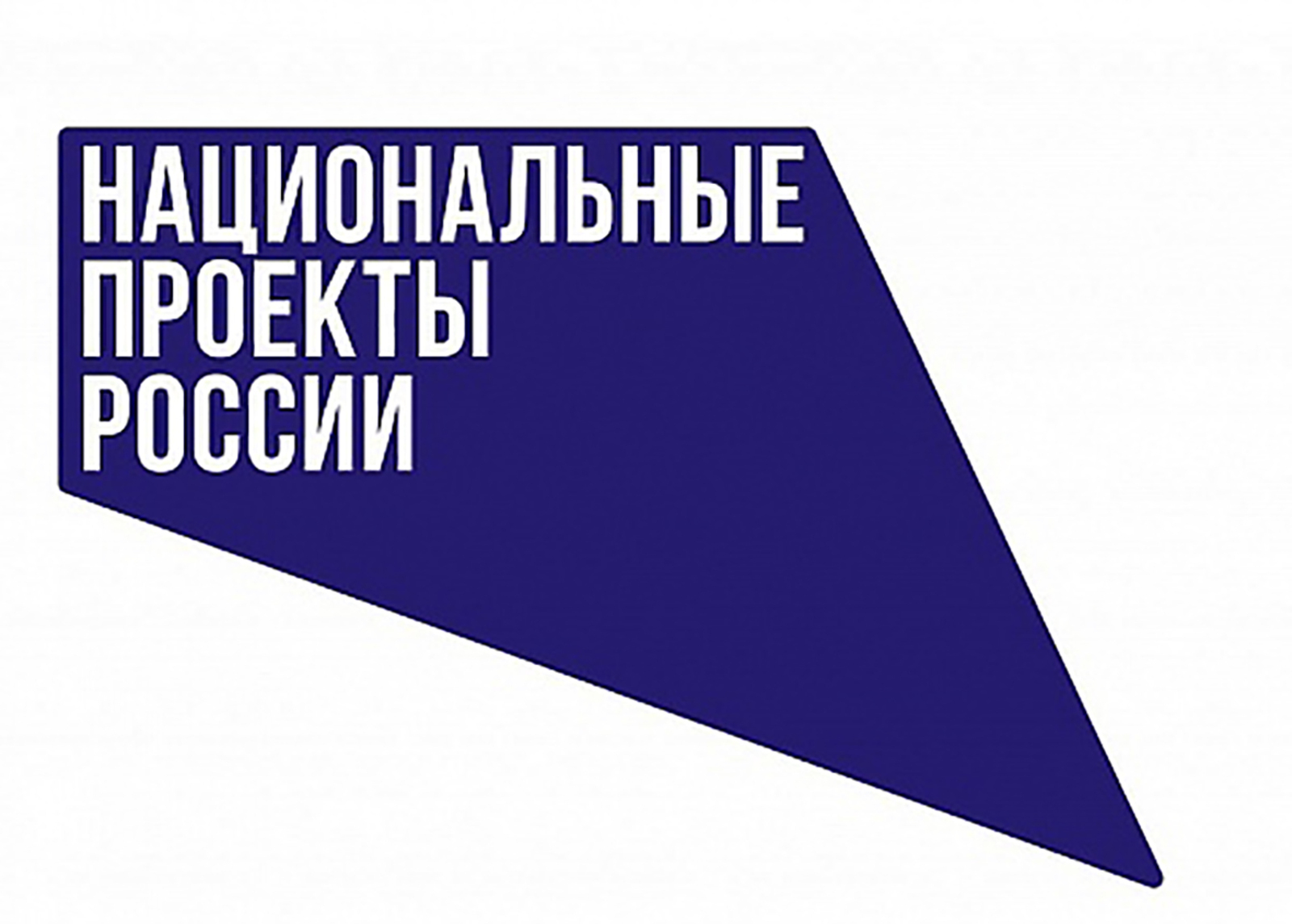 Яңы сәнәғәт объекттары асылды