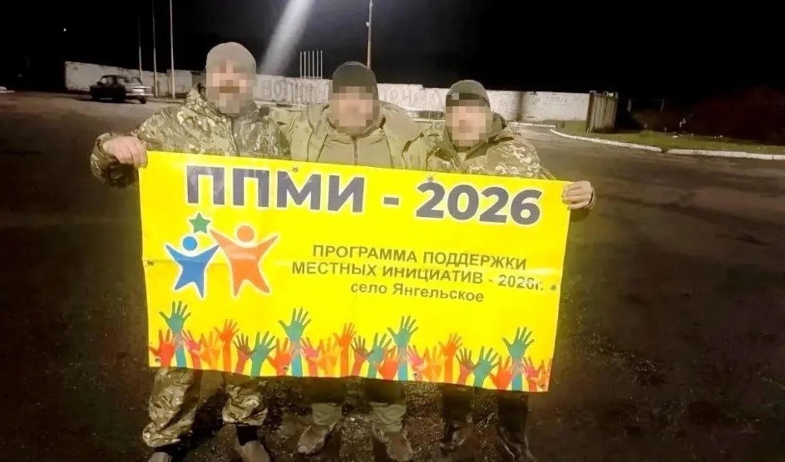 Ниәттәре изге уларҙың