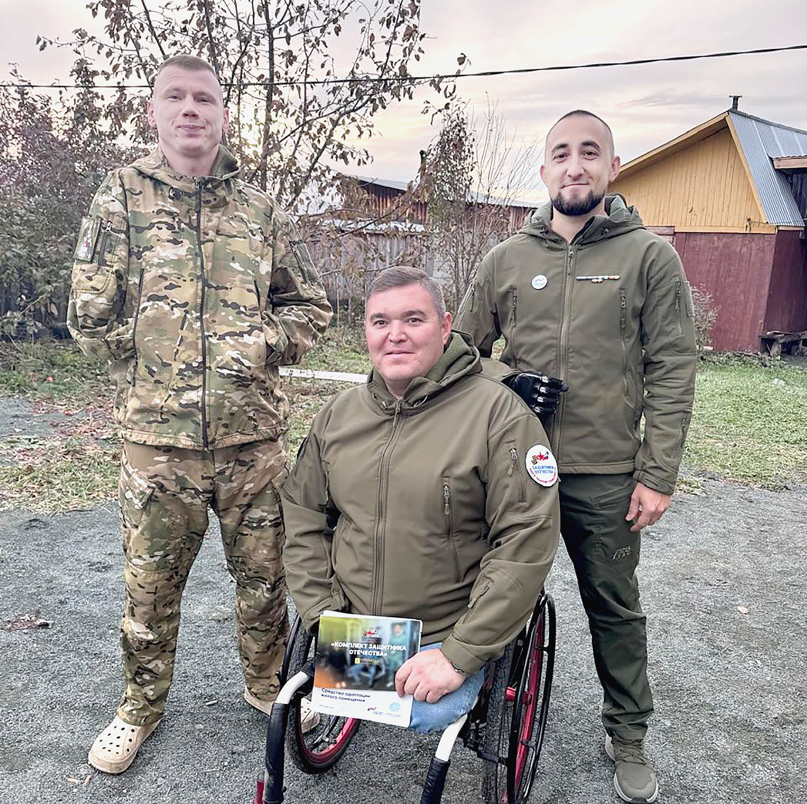 МХО ветеранының көнкүрешен еңелләштереү өсөн