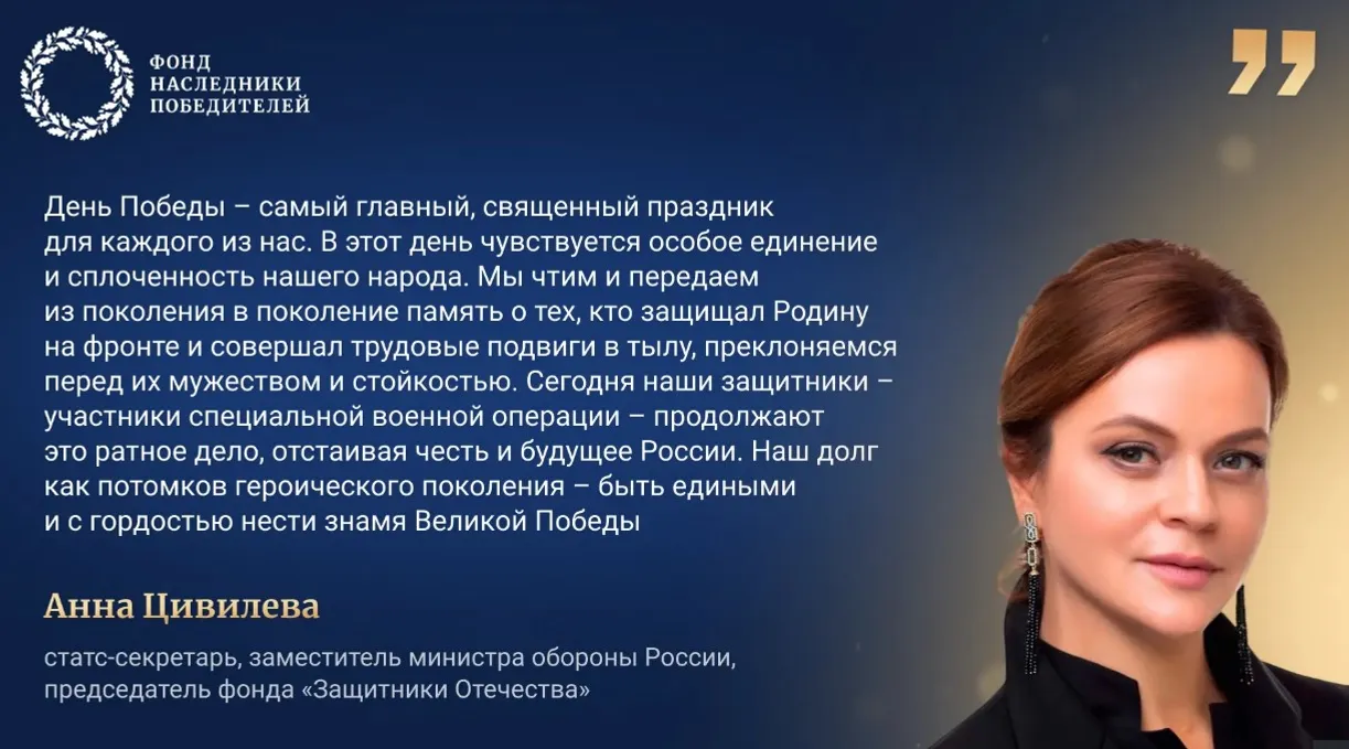 Республиканский филиал ФЗО собирает истории о преемственности поколений воинов