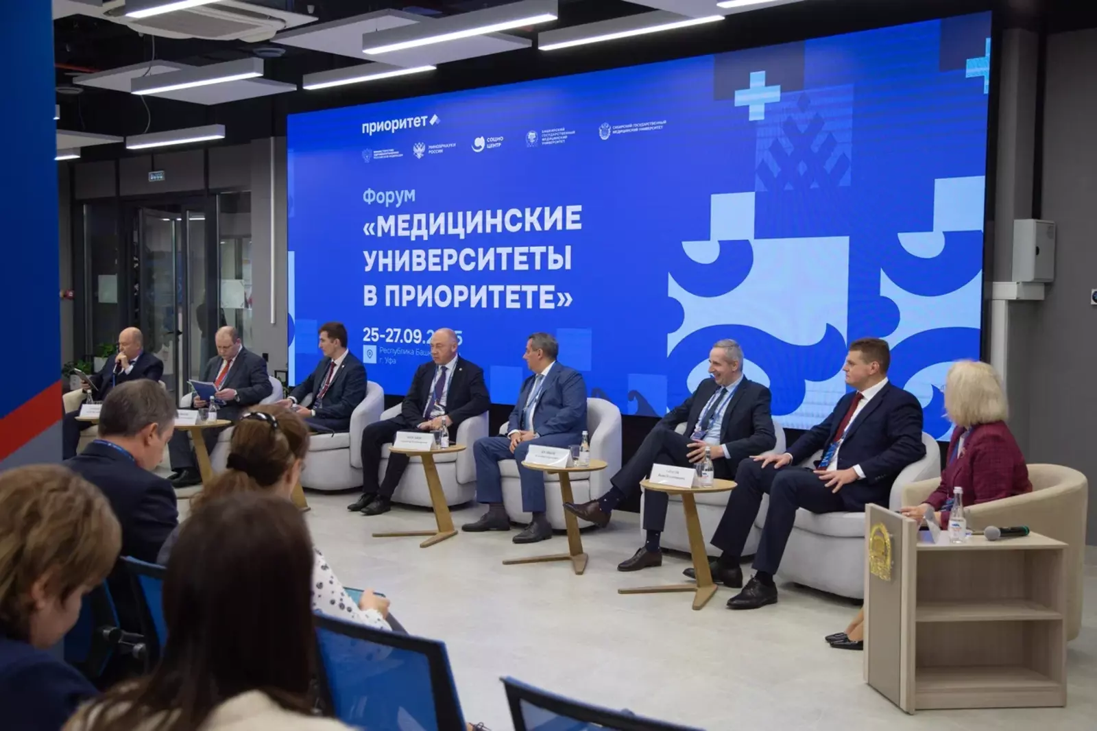 Ведущие медицинские вузы России собрались в Межвузовском кампусе Уфы на форум