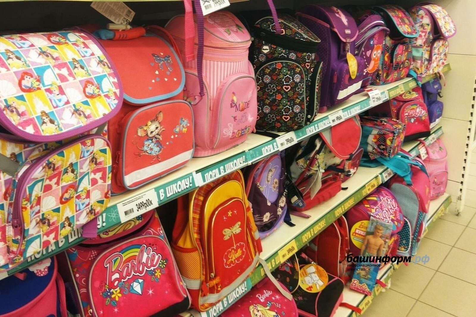 «Мәктәпкә әҙерләнергә ярҙам ит!» акцияһы башланды