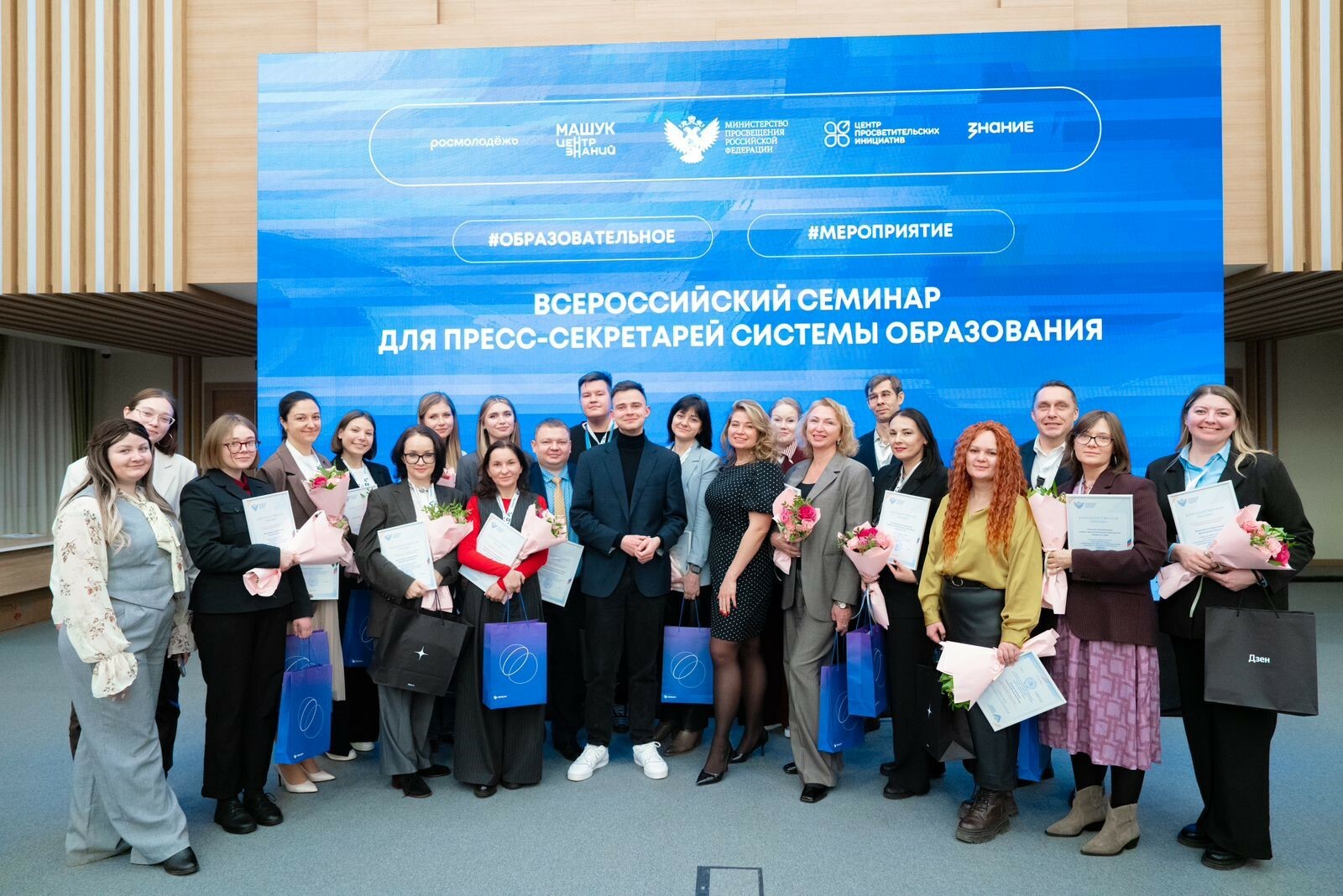 Резидент кампуса Уфы вошел в ТОП-5 лучших педагогических вузов