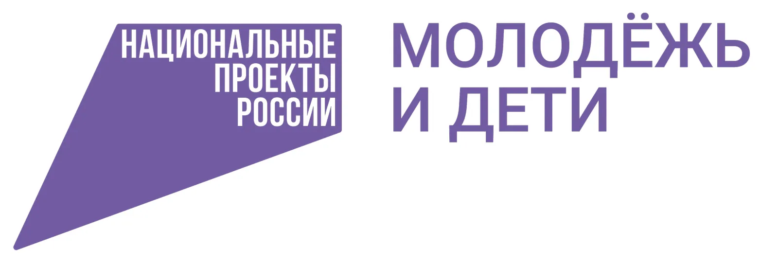 Ҡаҙаныштары өсөн иң яҡшы уҡытыусыларға премиялар тапшырыуға конкурс үткәрелә