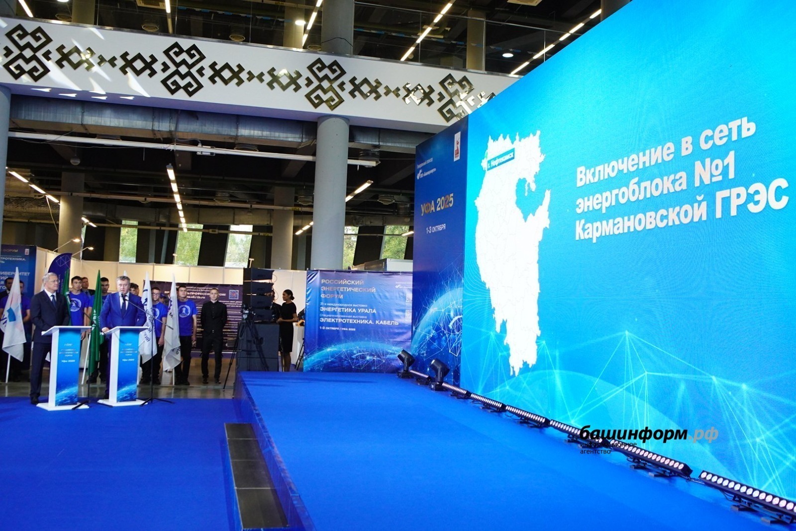 Ҡарман ДРЭС-ының реконструкцияланған 1-се энергия блогы сафҡа индерелде