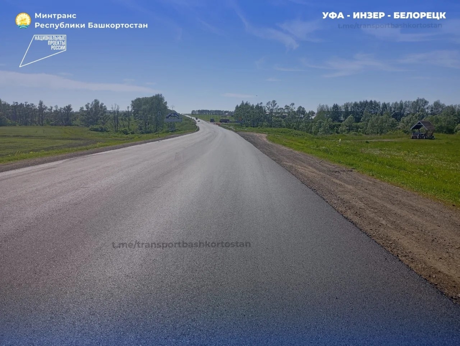 Туристик объекттарға 75 километрҙан ашыу юл ремонтланған