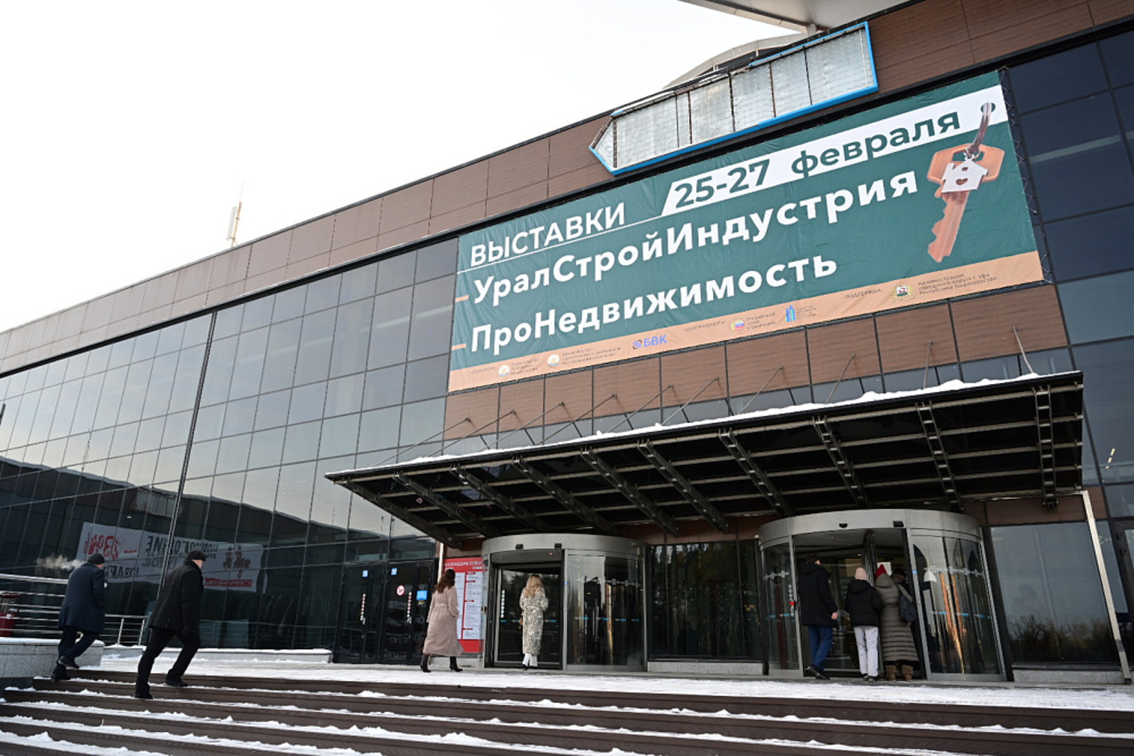 Резидент Межвузовского студенческого кампуса участвует в форуме «УралСтройИндуст