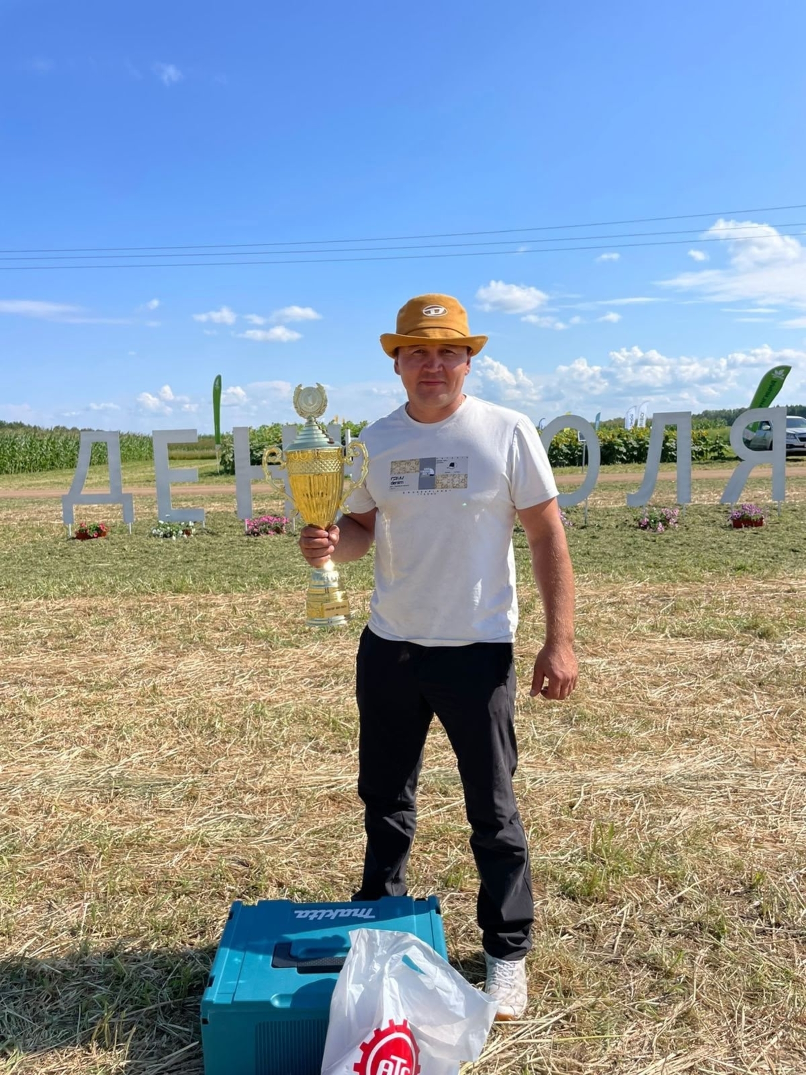 Ураҡҡа старт бирелде