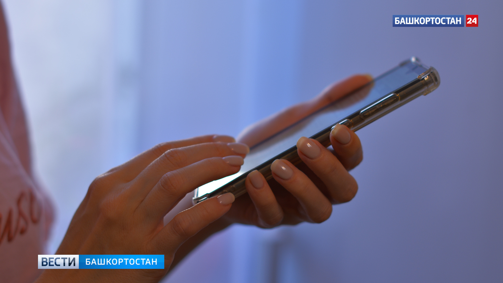 Ҡырҡ ауылда мобиль элемтә юулдырыласаҡ