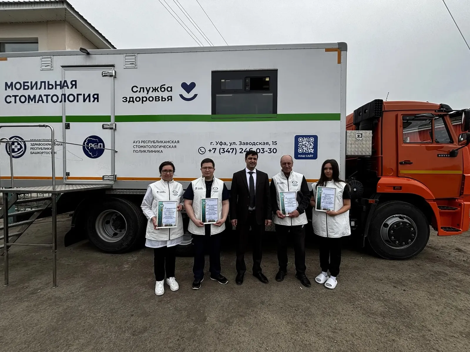 Стоматология мобиль комплексы Байым төбәгендә