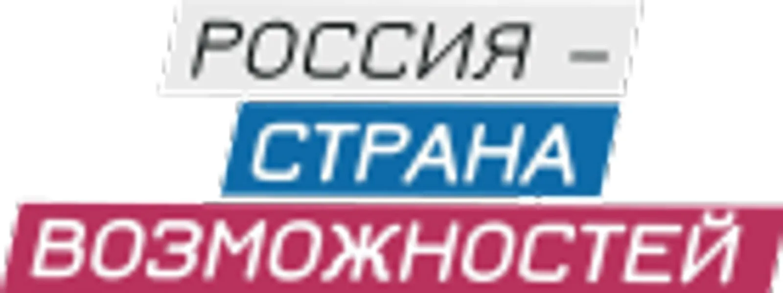 Заключительный полуфинал конкурса «Это у нас семейное» пройдет в Уфе