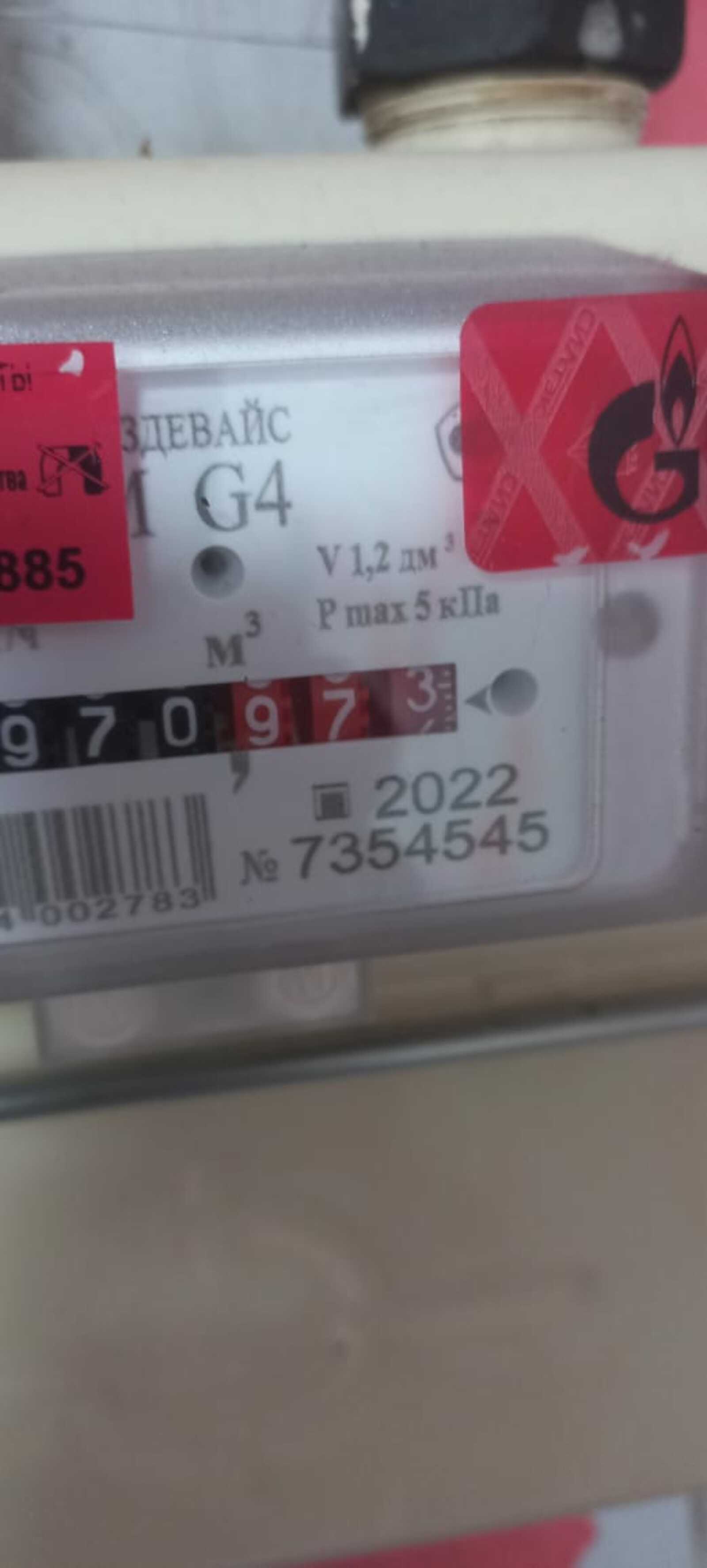 Коммуналь түләүҙәр буйынса   үҙгәрәштәр көтөлә