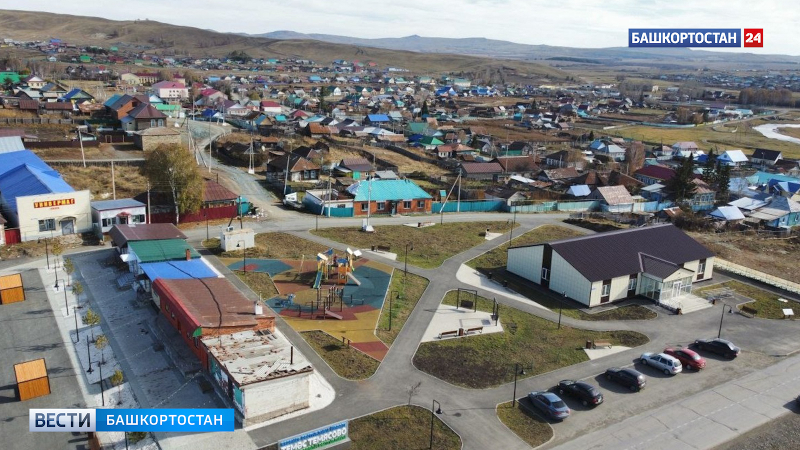 "Беренсе республиканың йөрәге"