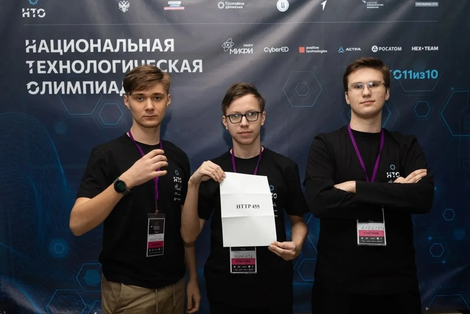 Өфө уҡыусылары милли технологик олимпиада призерҙары һәм еңеүселәре