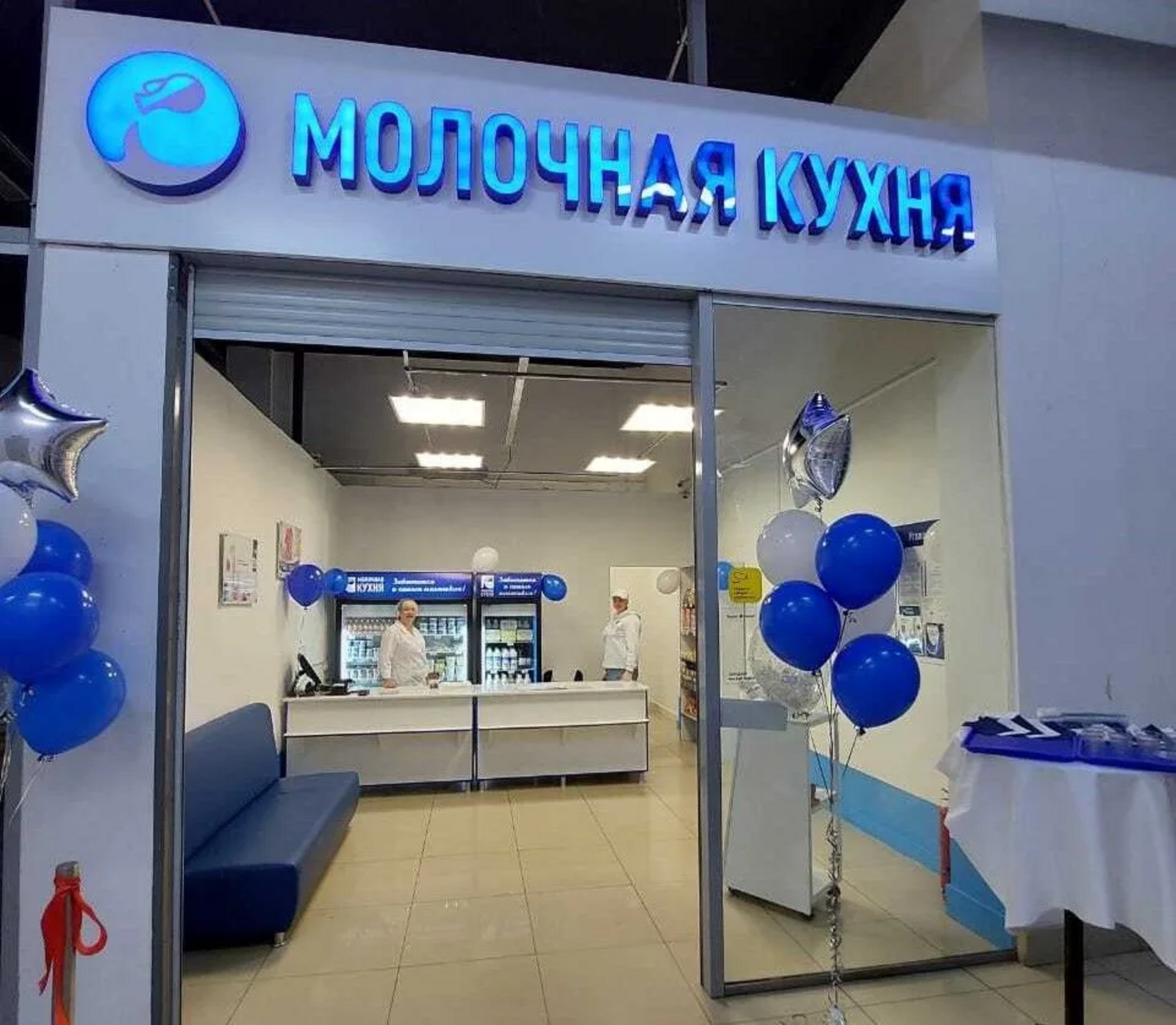 "Һөт кухняһы" етештергән продукция арта