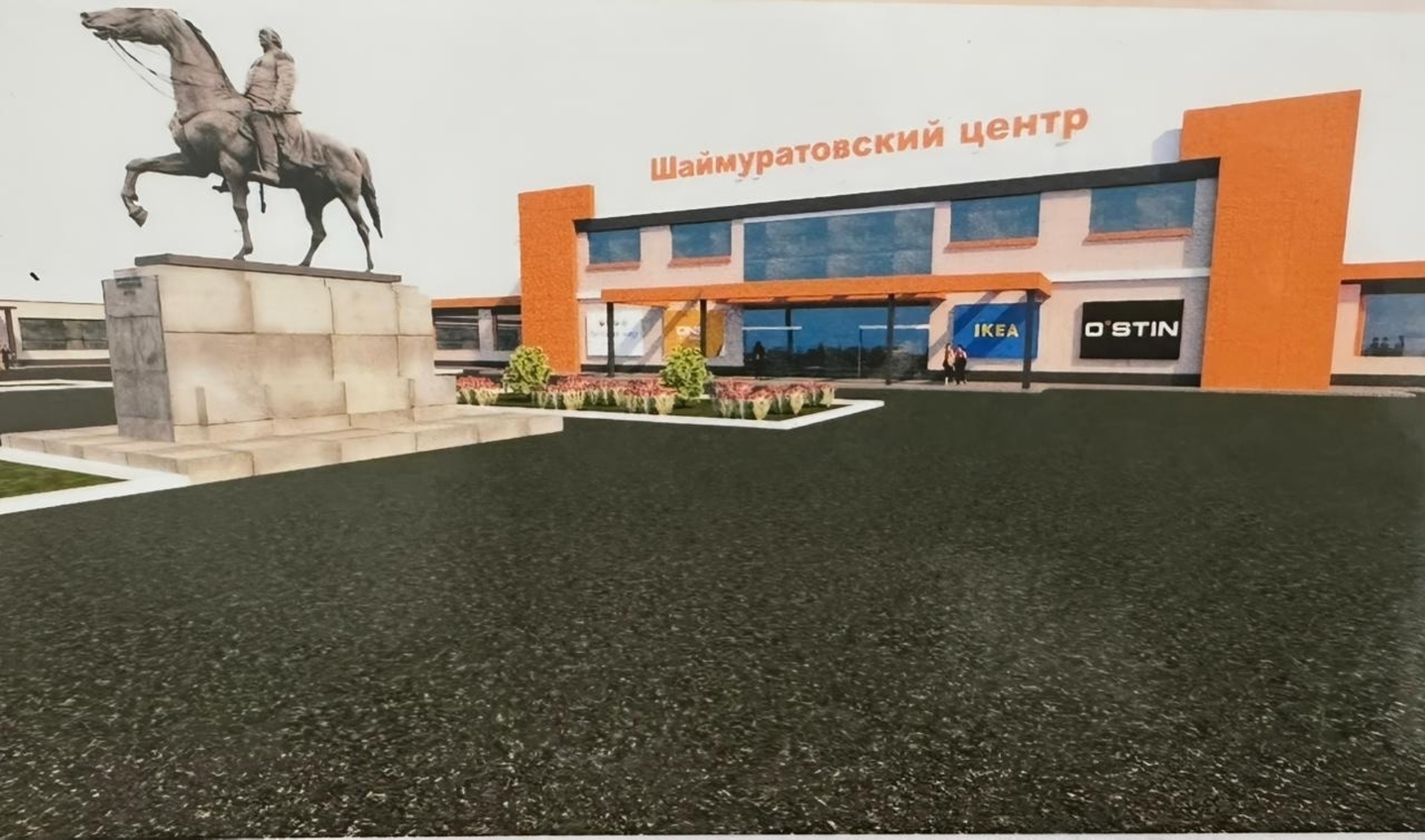 "Эшҡыуарлыҡ сәғәте"ндә яңы проект ҡаралды