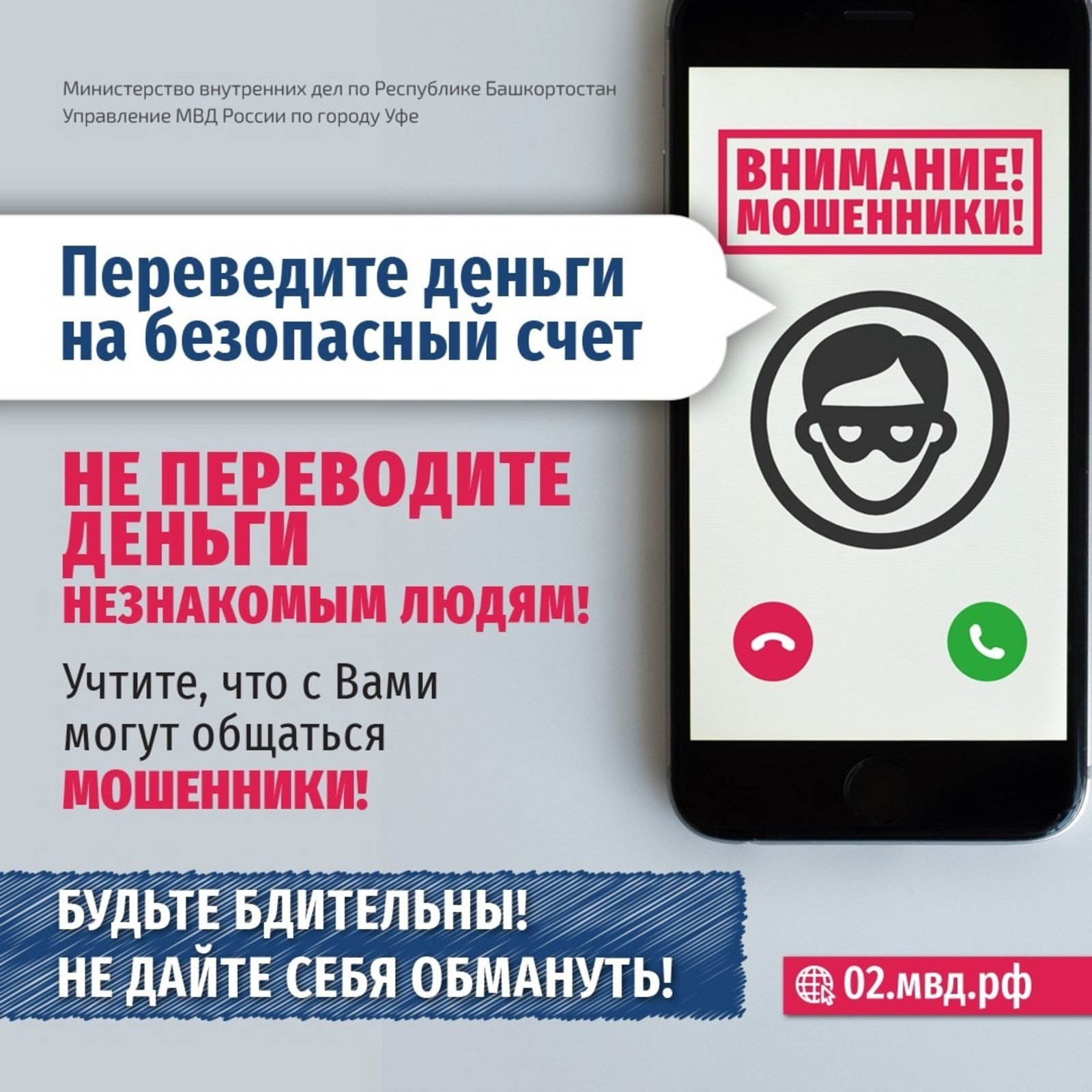 Несколько жителей республики в преддверии нового года обратились в полицию