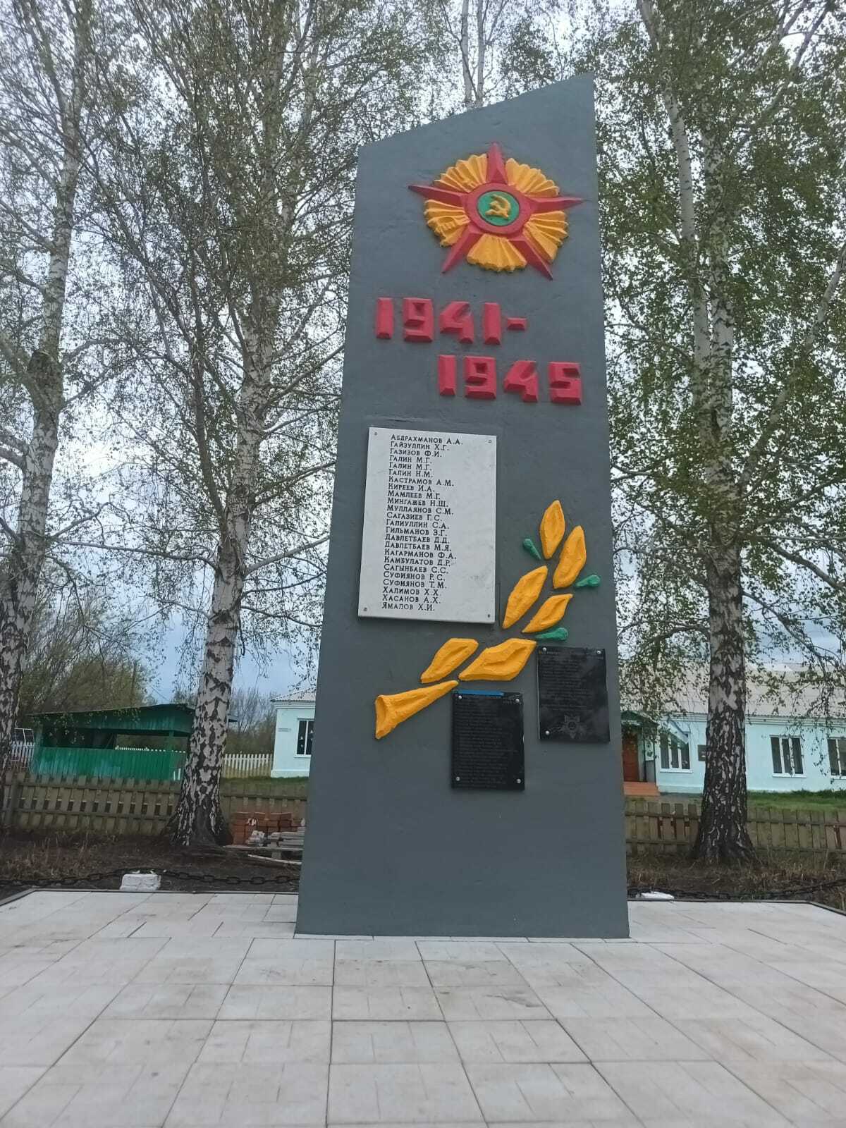 Тыуған ергә - ысын йөрәктән