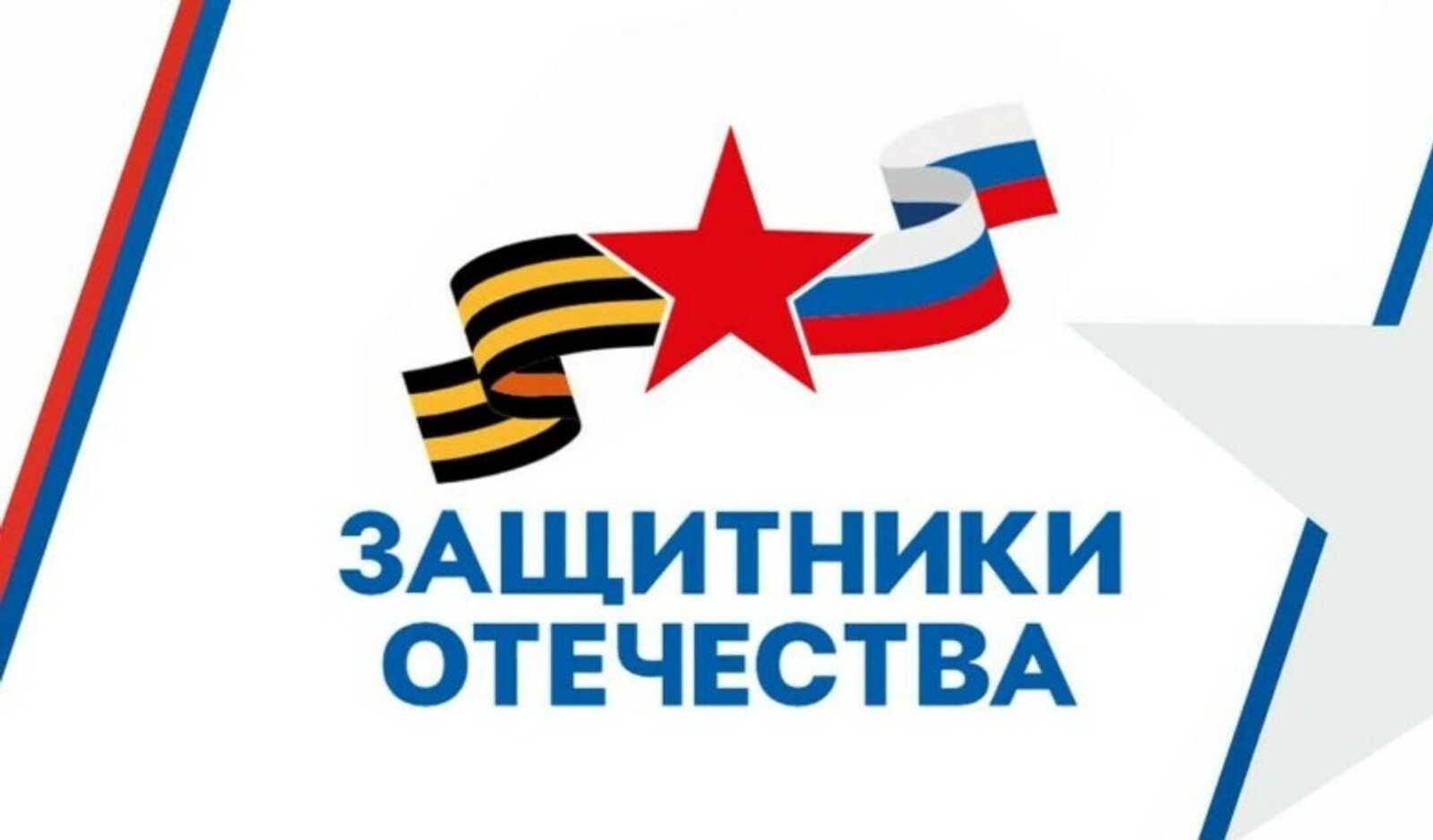 Ветеран СВО из Башкортостана участвует в федеральном проекте по кибатлетике