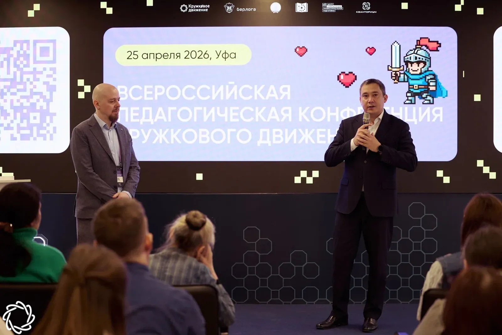 Более тысячи участников собрали Фестиваль полезных игр
