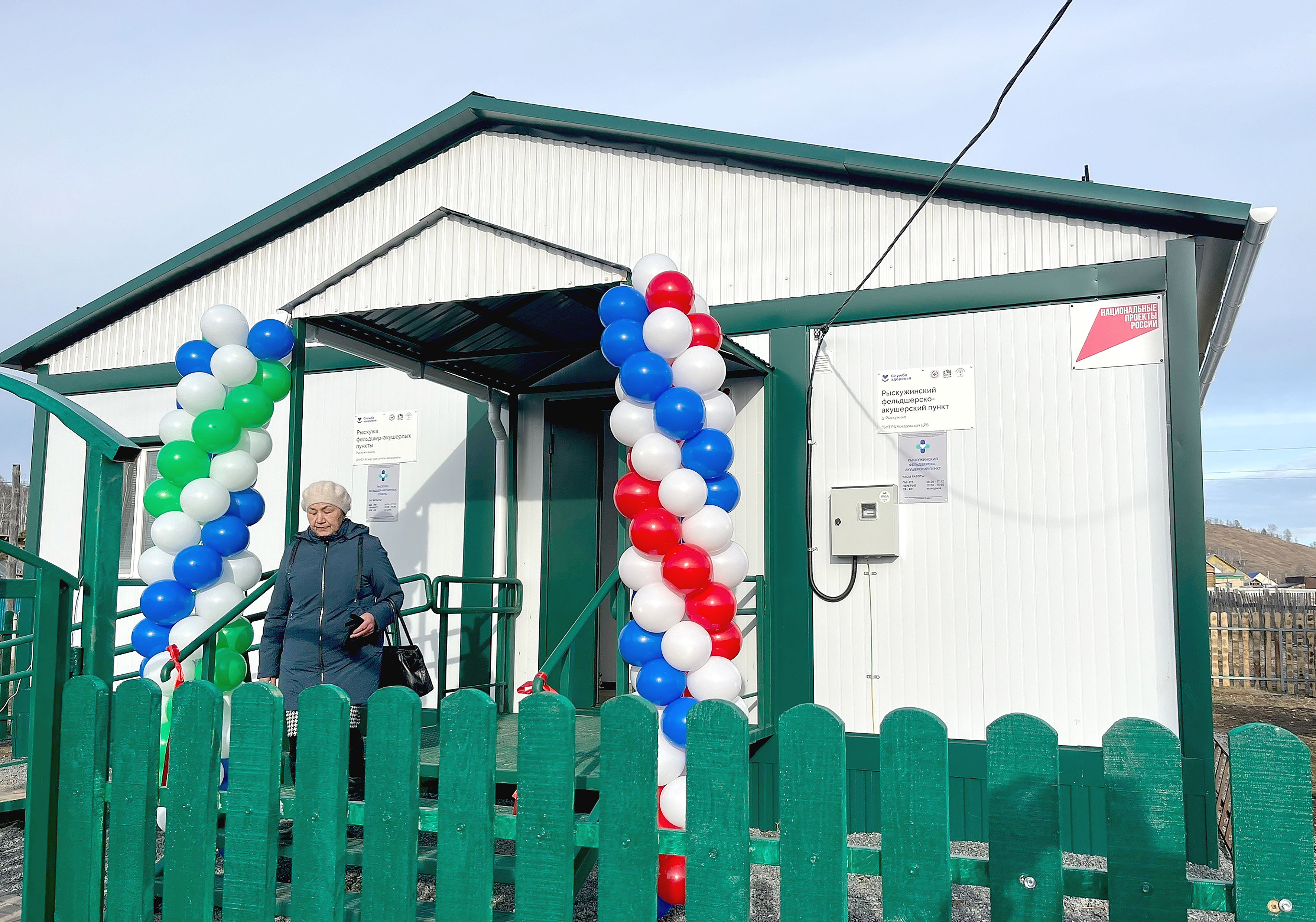 Район үҙәгендә балалар поликлиникаһы асыласаҡ