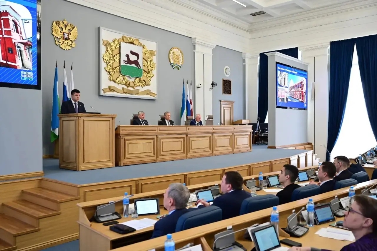 На заседании Горсовета Уфы подвели итоги 2025-го и наметили задачи на 2026-й