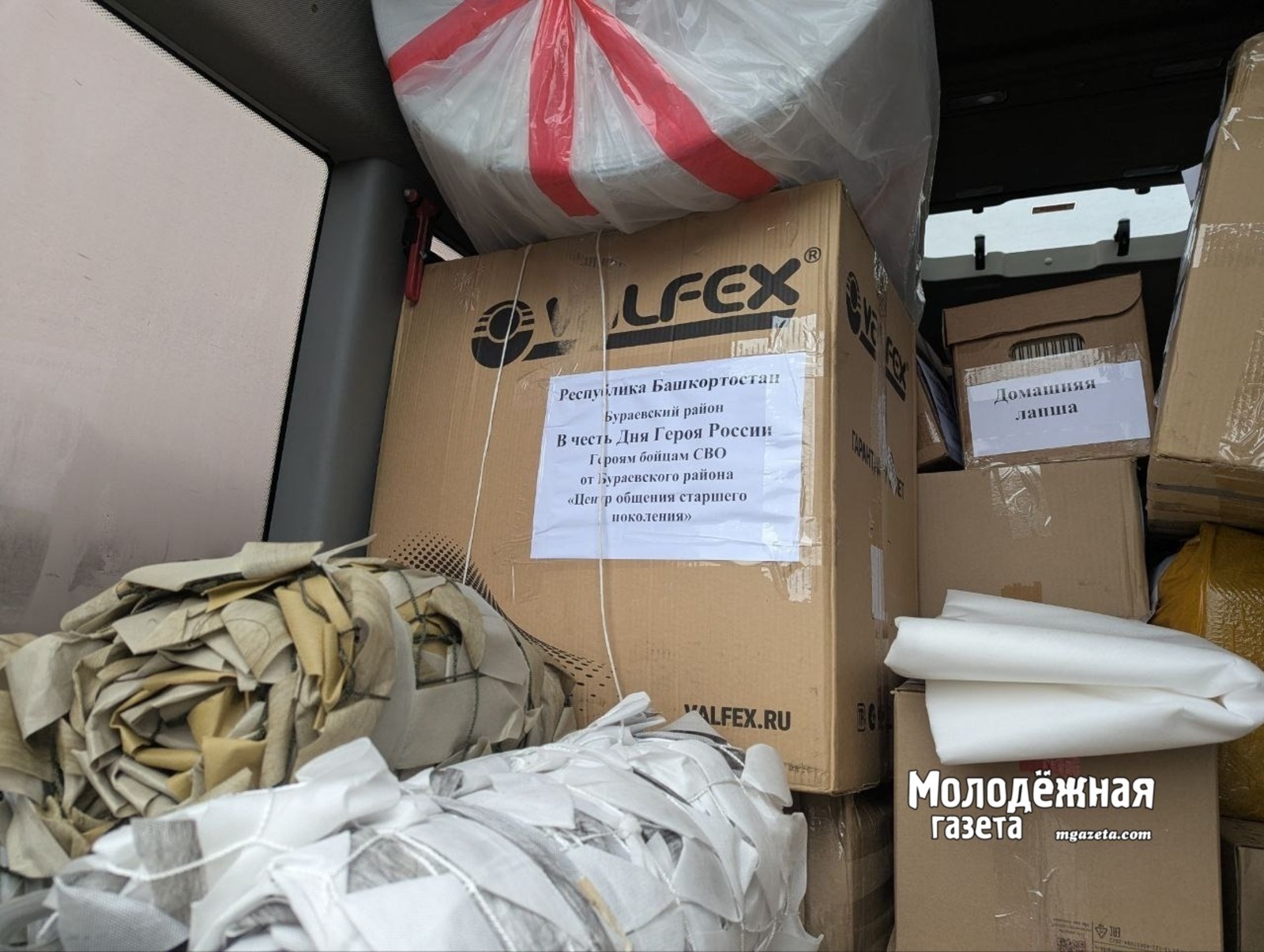 Тепло Башкирии: священнослужители привезли в зону СВО посылки к Новому году