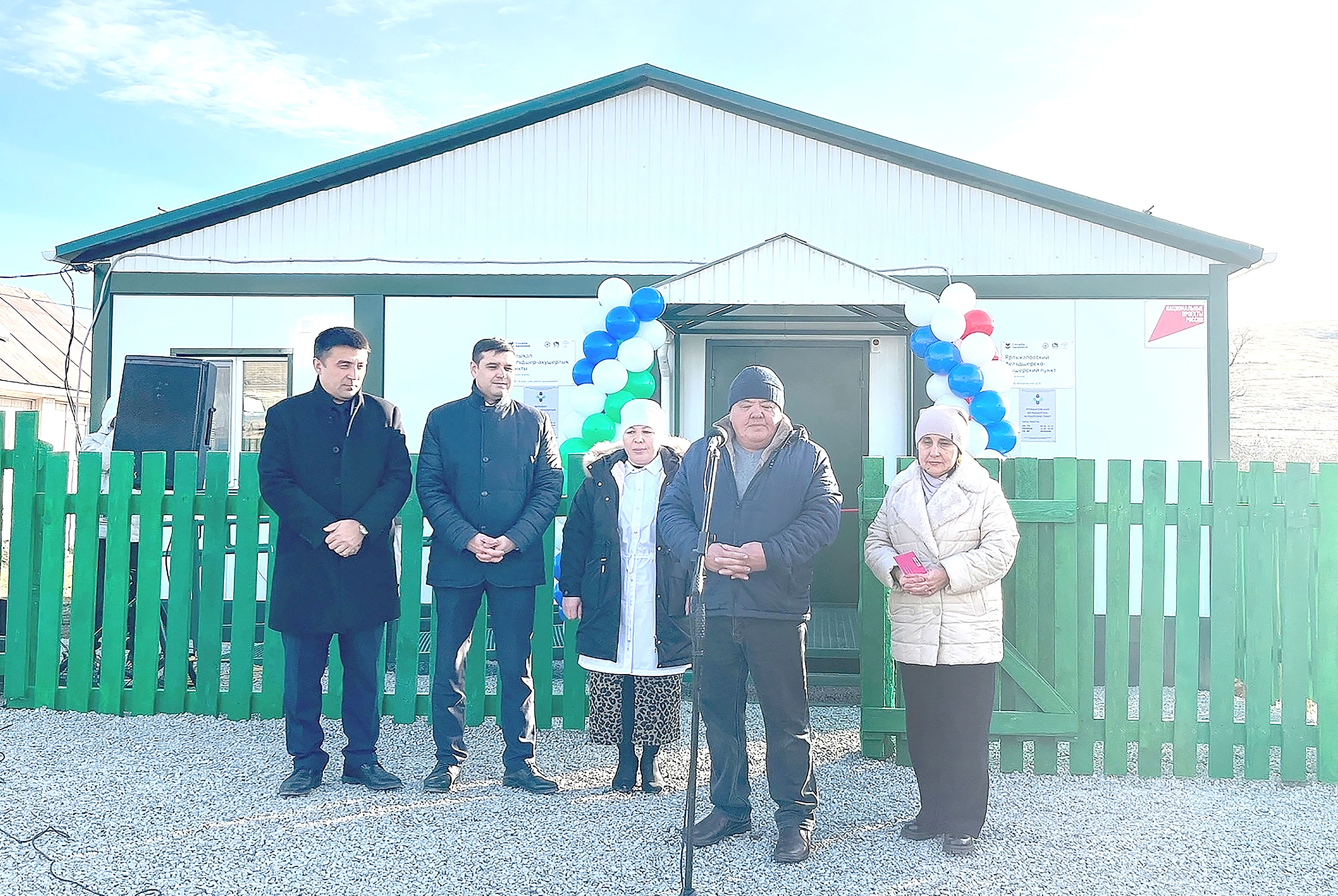 Район үҙәгендә балалар поликлиникаһы асыласаҡ