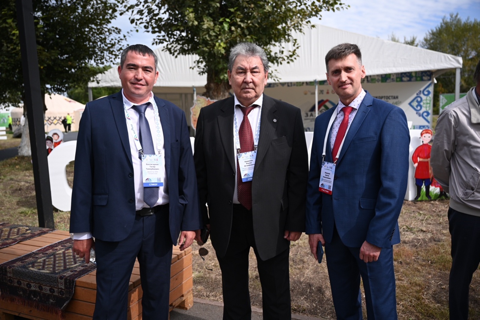 Инвест-һабантуйҙа перспективалы проект